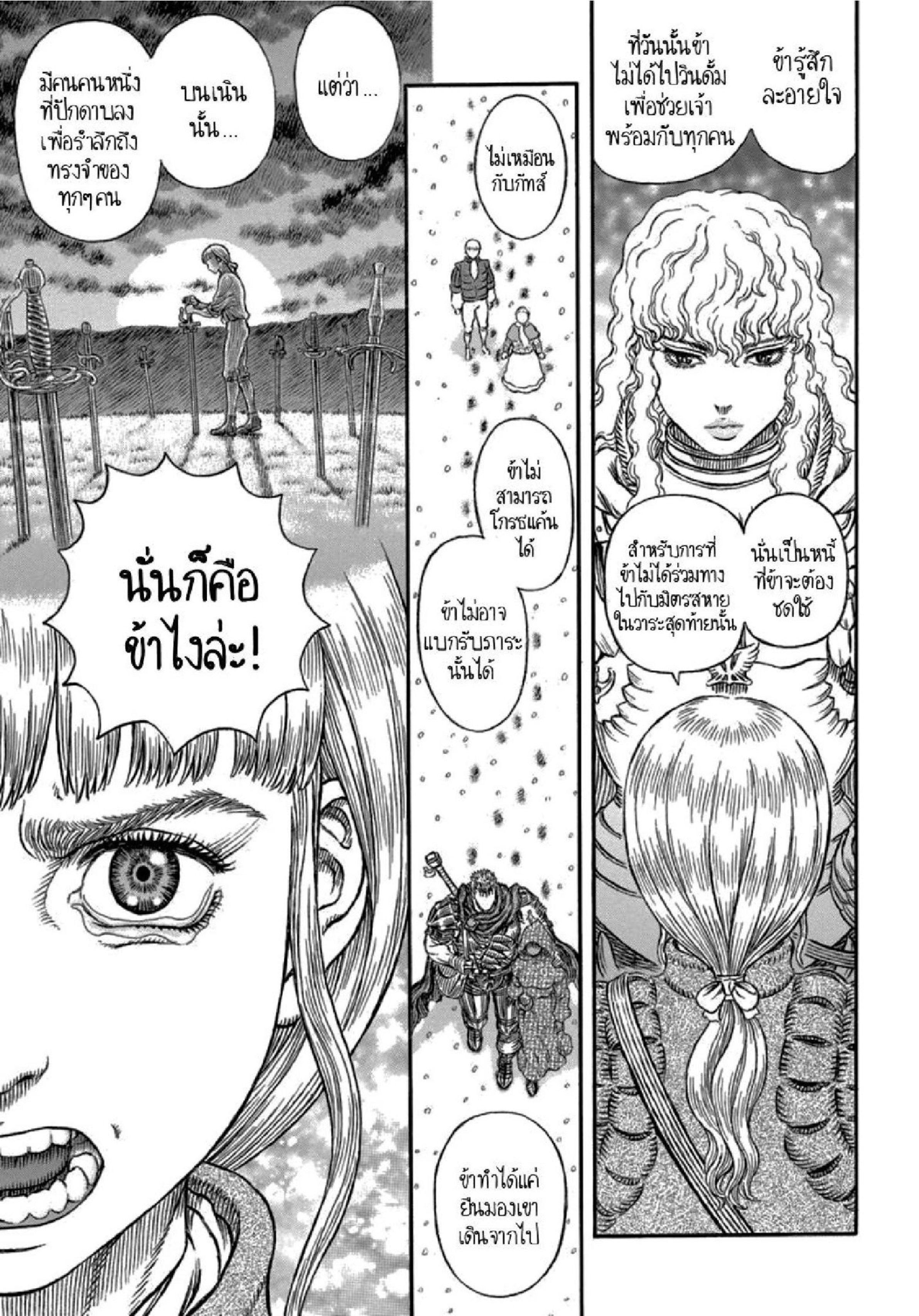 Manga-lc-com อ่านมังงะ อ่านการ์ตูน ออนไลน์ ฟรี Berserk ตอนที่ 1 2 3 4 5 6 7 8 9 10 11 12 13 14 ฟรี ไม่มีโฆษณา Manga-lc - อ่าน มังงะ อ่าน การ์ตูน ออนไลน์ อ่านมังงะ ฟรี