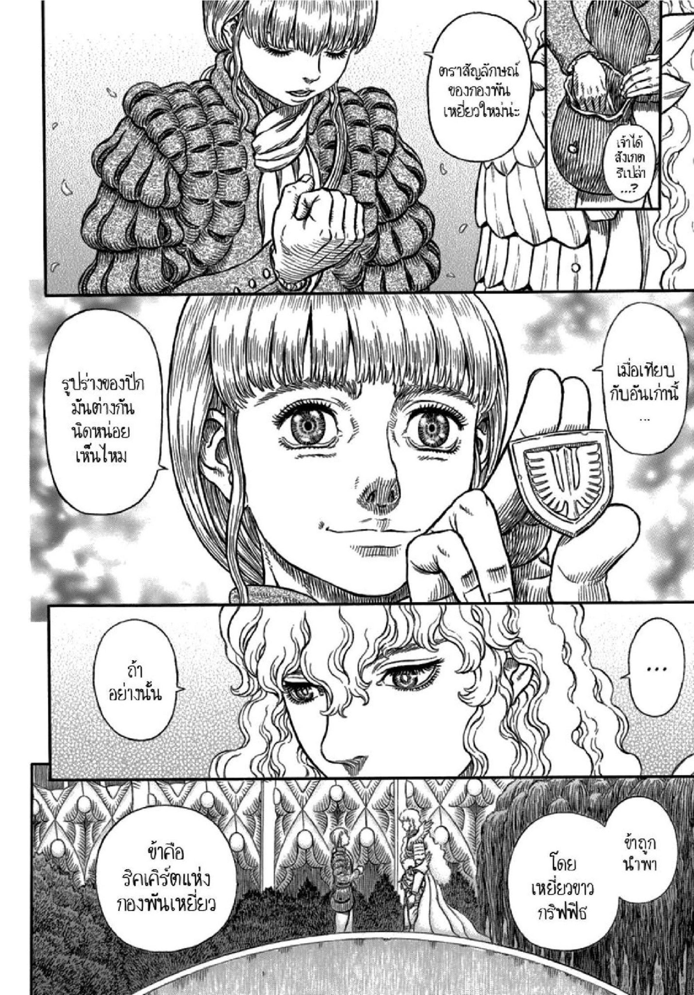 Manga-lc-com อ่านมังงะ อ่านการ์ตูน ออนไลน์ ฟรี Berserk ตอนที่ 1 2 3 4 5 6 7 8 9 10 11 12 13 14 ฟรี ไม่มีโฆษณา Manga-lc - อ่าน มังงะ อ่าน การ์ตูน ออนไลน์ อ่านมังงะ ฟรี