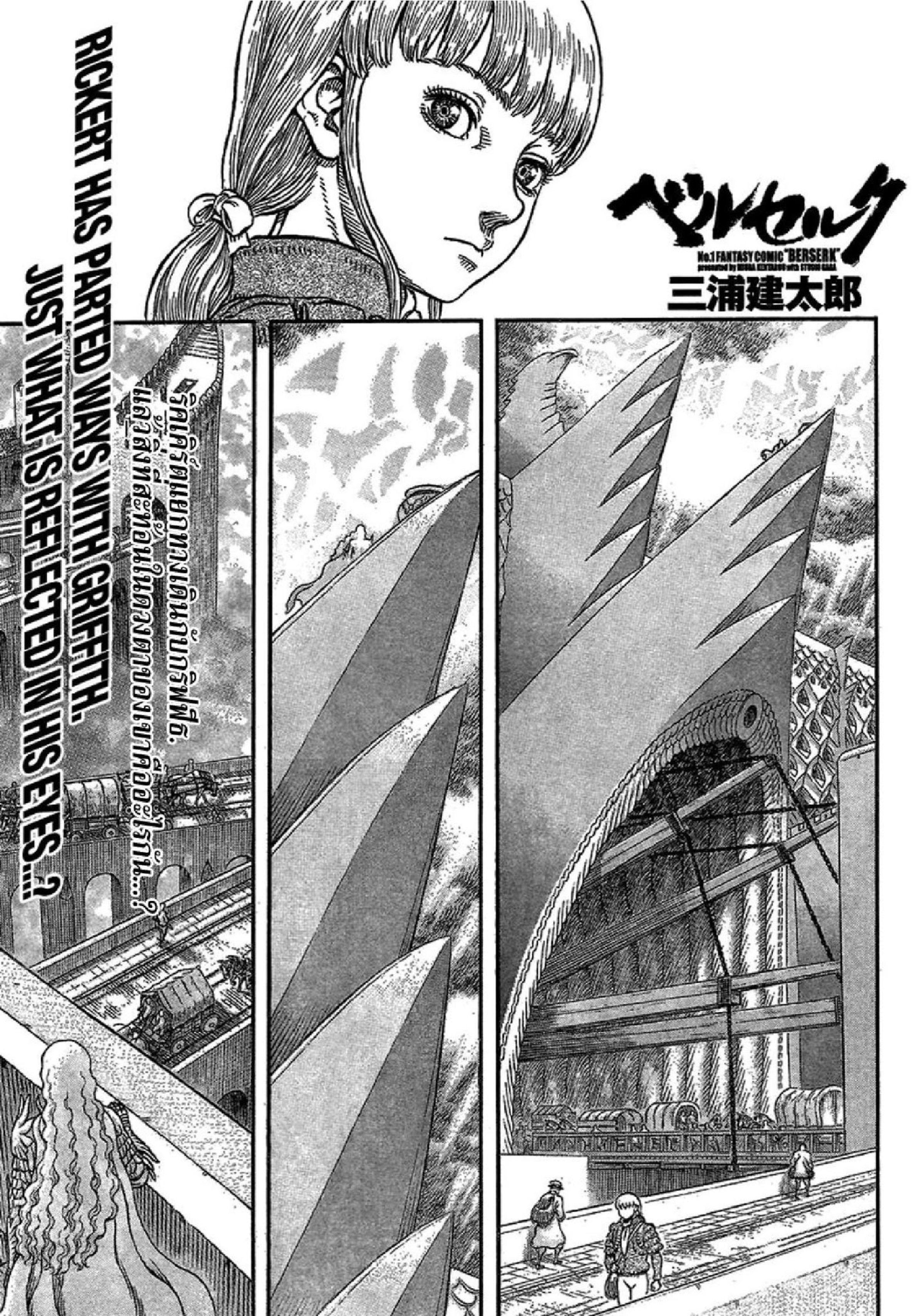 Manga-lc-com อ่านมังงะ อ่านการ์ตูน ออนไลน์ ฟรี Berserk ตอนที่ 1 2 3 4 5 6 7 8 9 10 11 12 13 14 ฟรี ไม่มีโฆษณา Manga-lc - อ่าน มังงะ อ่าน การ์ตูน ออนไลน์ อ่านมังงะ ฟรี