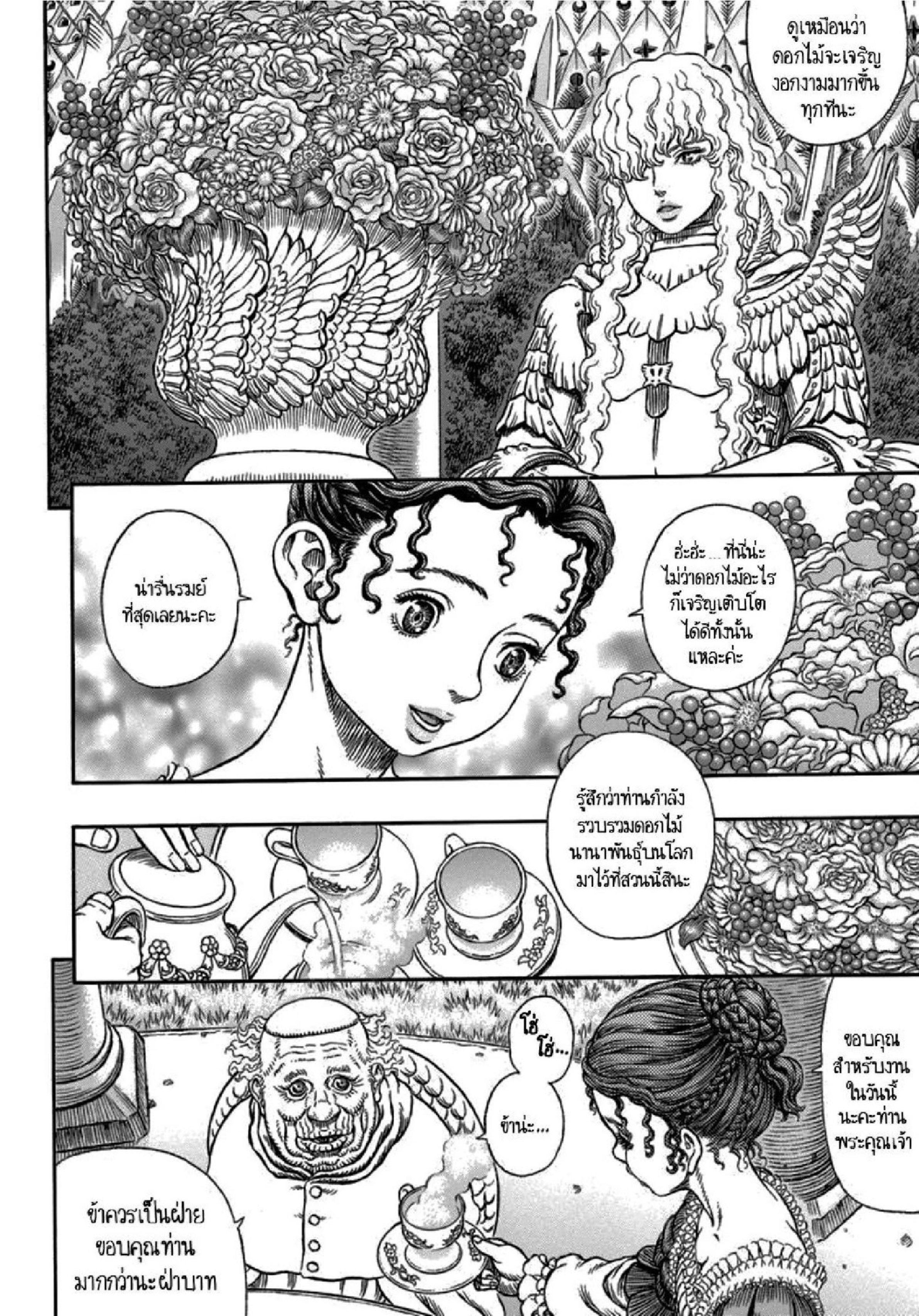 Manga-lc-com อ่านมังงะ อ่านการ์ตูน ออนไลน์ ฟรี Berserk ตอนที่ 1 2 3 4 5 6 7 8 9 10 11 12 13 14 ฟรี ไม่มีโฆษณา Manga-lc - อ่าน มังงะ อ่าน การ์ตูน ออนไลน์ อ่านมังงะ ฟรี