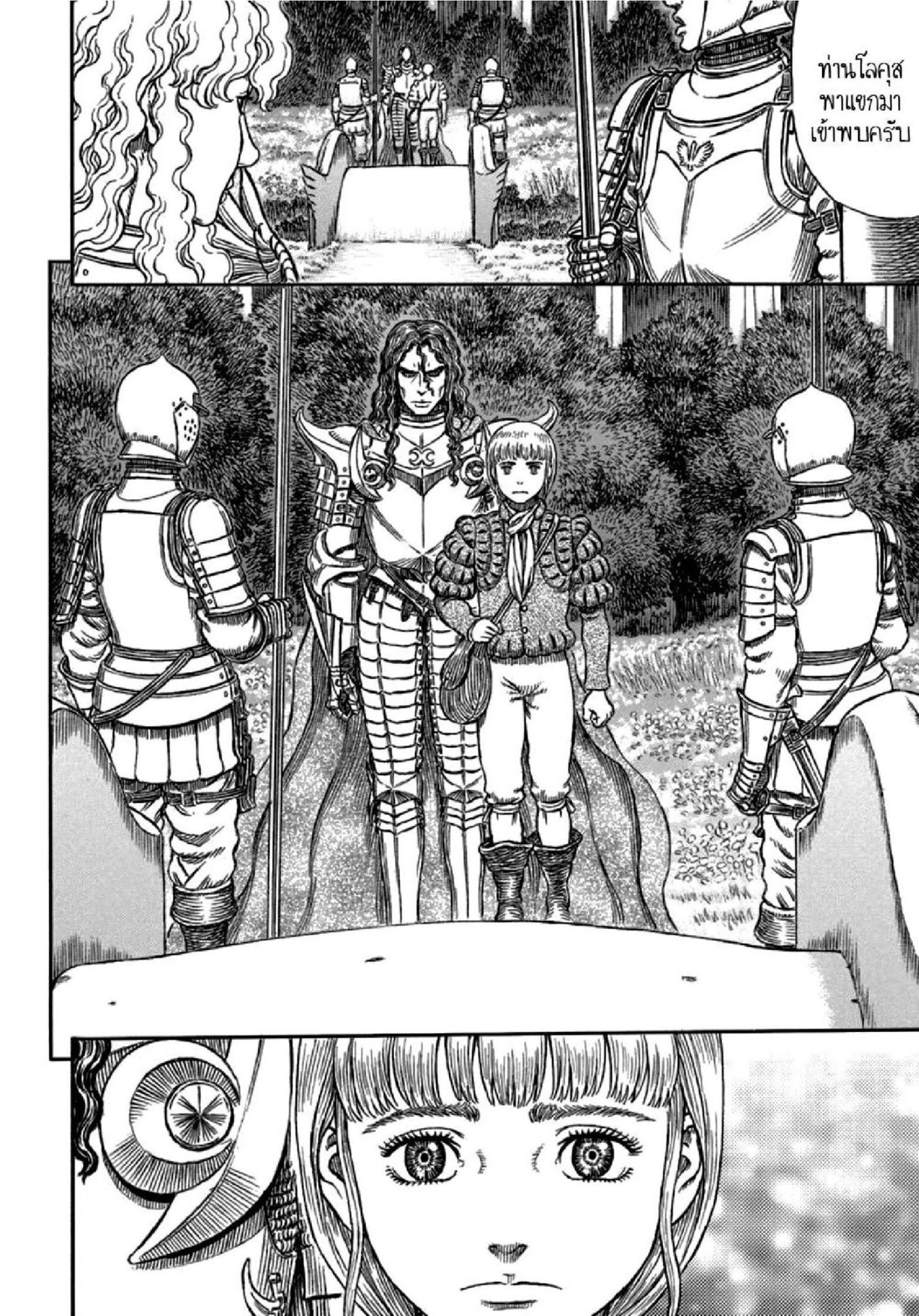 Manga-lc-com อ่านมังงะ อ่านการ์ตูน ออนไลน์ ฟรี Berserk ตอนที่ 1 2 3 4 5 6 7 8 9 10 11 12 13 14 ฟรี ไม่มีโฆษณา Manga-lc - อ่าน มังงะ อ่าน การ์ตูน ออนไลน์ อ่านมังงะ ฟรี