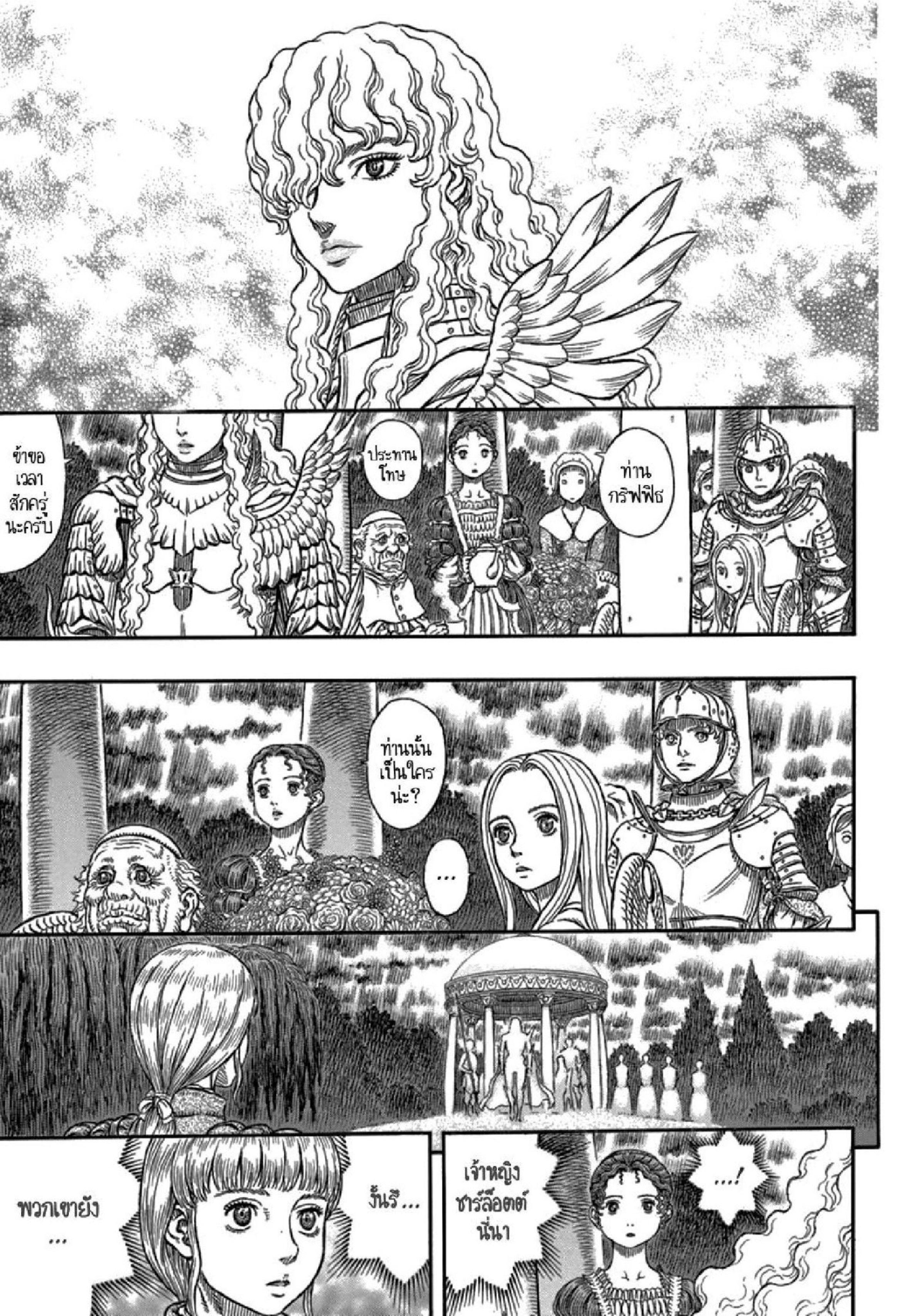 Manga-lc-com อ่านมังงะ อ่านการ์ตูน ออนไลน์ ฟรี Berserk ตอนที่ 1 2 3 4 5 6 7 8 9 10 11 12 13 14 ฟรี ไม่มีโฆษณา Manga-lc - อ่าน มังงะ อ่าน การ์ตูน ออนไลน์ อ่านมังงะ ฟรี