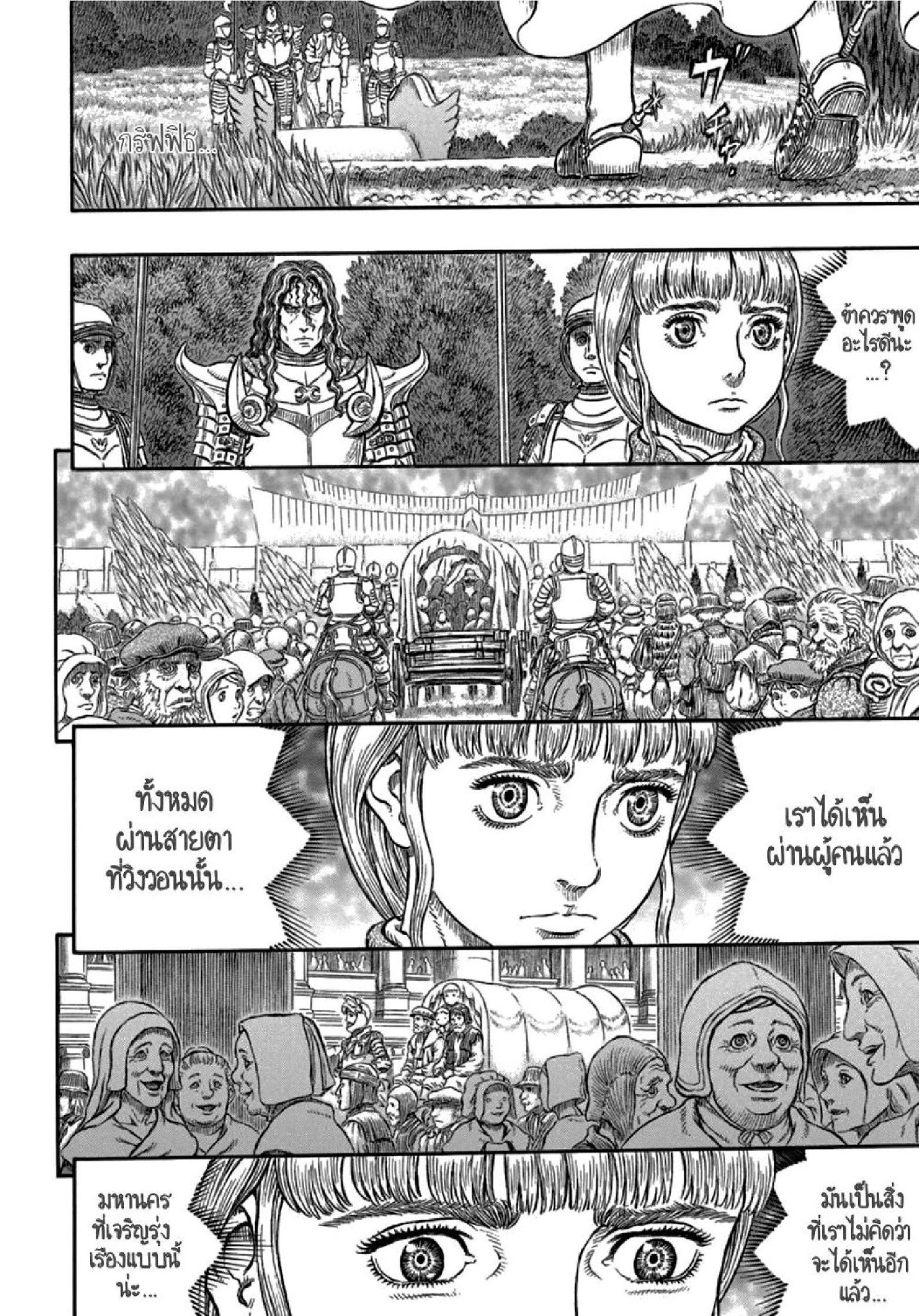 Manga-lc-com อ่านมังงะ อ่านการ์ตูน ออนไลน์ ฟรี Berserk ตอนที่ 1 2 3 4 5 6 7 8 9 10 11 12 13 14 ฟรี ไม่มีโฆษณา Manga-lc - อ่าน มังงะ อ่าน การ์ตูน ออนไลน์ อ่านมังงะ ฟรี