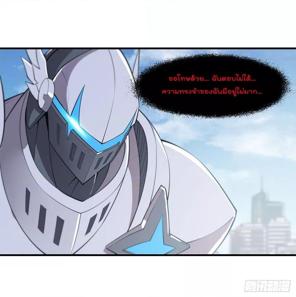 Manga-lc-com อ่านมังงะ อ่านการ์ตูน ออนไลน์ ฟรี The Strongest Knight Become To Lolicon Vampire – ผมคืออัศวินผู้แข็งแกร่งที่ถูกสาปให้กลายเป็นแวมไพร์โลลิคอน ตอนที่ 1 2 3 4 5 6 7 8 9 10 11 12 13 14 ฟรี ไม่มีโฆษณา Manga-lc - อ่าน มังงะ อ่าน การ์ตูน ออนไลน์ อ่านมังงะ ฟรี