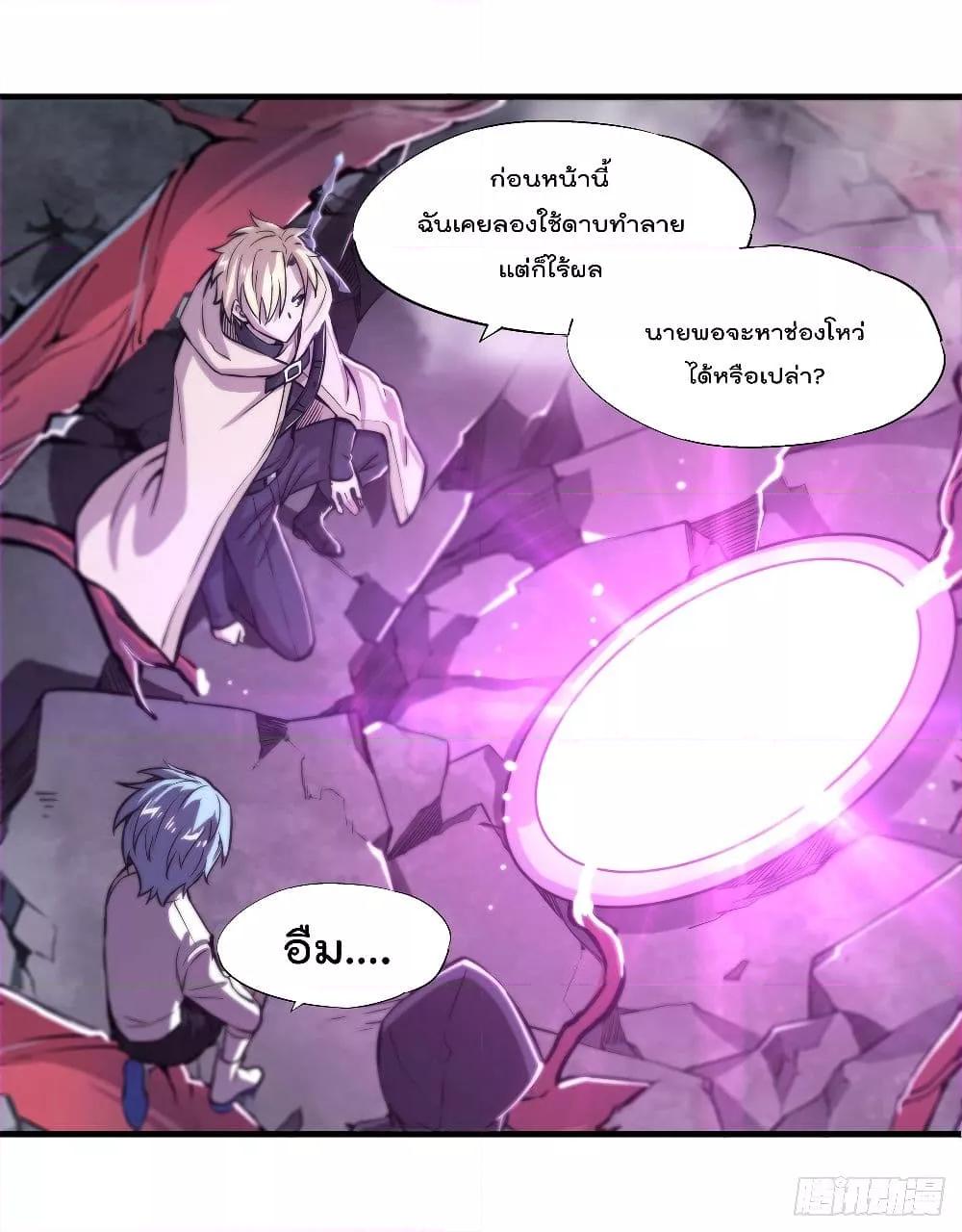 Manga-lc-com อ่านมังงะ อ่านการ์ตูน ออนไลน์ ฟรี The Strongest Knight Become To Lolicon Vampire – ผมคืออัศวินผู้แข็งแกร่งที่ถูกสาปให้กลายเป็นแวมไพร์โลลิคอน ตอนที่ 1 2 3 4 5 6 7 8 9 10 11 12 13 14 ฟรี ไม่มีโฆษณา Manga-lc - อ่าน มังงะ อ่าน การ์ตูน ออนไลน์ อ่านมังงะ ฟรี