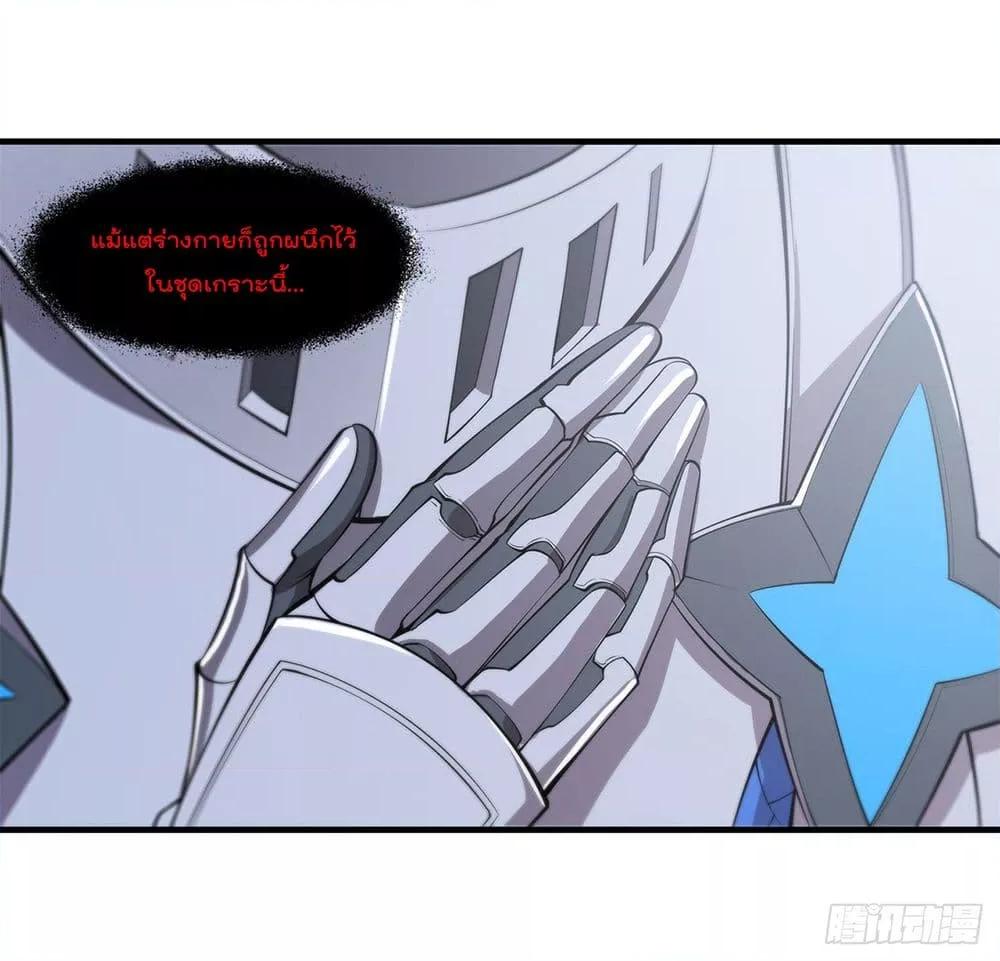 Manga-lc-com อ่านมังงะ อ่านการ์ตูน ออนไลน์ ฟรี The Strongest Knight Become To Lolicon Vampire – ผมคืออัศวินผู้แข็งแกร่งที่ถูกสาปให้กลายเป็นแวมไพร์โลลิคอน ตอนที่ 1 2 3 4 5 6 7 8 9 10 11 12 13 14 ฟรี ไม่มีโฆษณา Manga-lc - อ่าน มังงะ อ่าน การ์ตูน ออนไลน์ อ่านมังงะ ฟรี