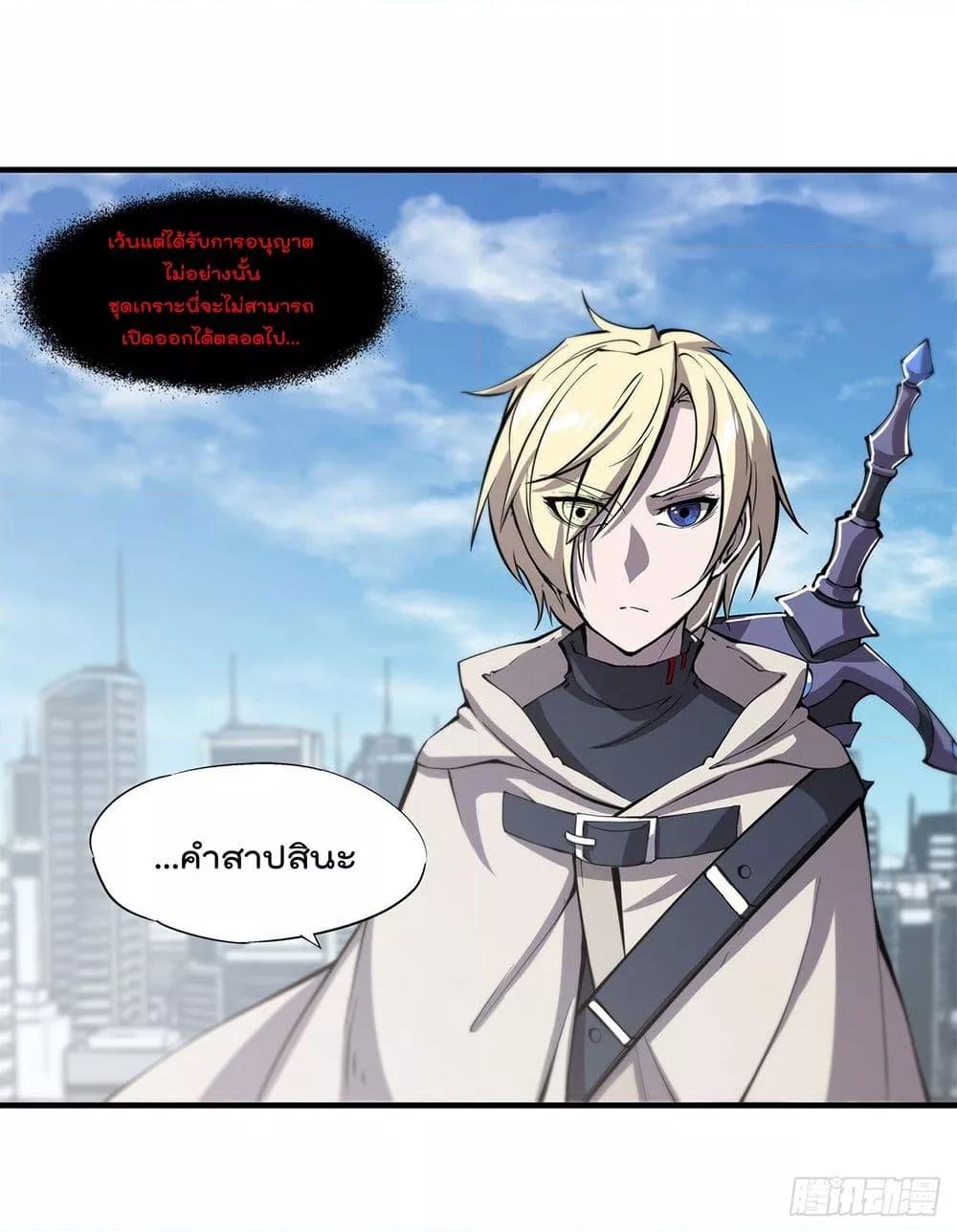 Manga-lc-com อ่านมังงะ อ่านการ์ตูน ออนไลน์ ฟรี The Strongest Knight Become To Lolicon Vampire – ผมคืออัศวินผู้แข็งแกร่งที่ถูกสาปให้กลายเป็นแวมไพร์โลลิคอน ตอนที่ 1 2 3 4 5 6 7 8 9 10 11 12 13 14 ฟรี ไม่มีโฆษณา Manga-lc - อ่าน มังงะ อ่าน การ์ตูน ออนไลน์ อ่านมังงะ ฟรี