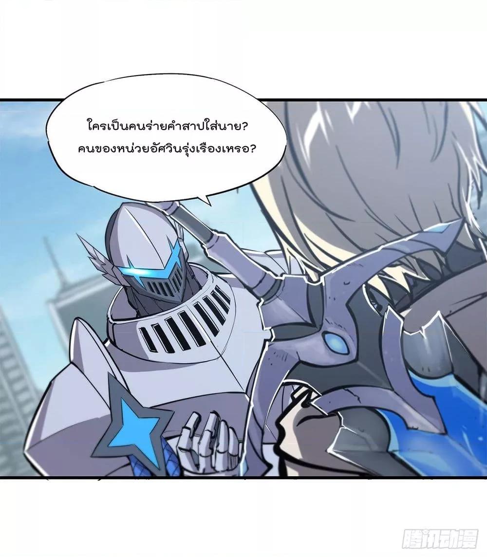 Manga-lc-com อ่านมังงะ อ่านการ์ตูน ออนไลน์ ฟรี The Strongest Knight Become To Lolicon Vampire – ผมคืออัศวินผู้แข็งแกร่งที่ถูกสาปให้กลายเป็นแวมไพร์โลลิคอน ตอนที่ 1 2 3 4 5 6 7 8 9 10 11 12 13 14 ฟรี ไม่มีโฆษณา Manga-lc - อ่าน มังงะ อ่าน การ์ตูน ออนไลน์ อ่านมังงะ ฟรี