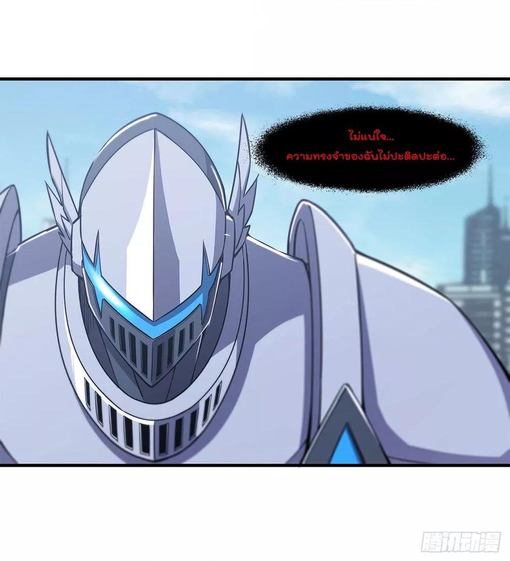 Manga-lc-com อ่านมังงะ อ่านการ์ตูน ออนไลน์ ฟรี The Strongest Knight Become To Lolicon Vampire – ผมคืออัศวินผู้แข็งแกร่งที่ถูกสาปให้กลายเป็นแวมไพร์โลลิคอน ตอนที่ 1 2 3 4 5 6 7 8 9 10 11 12 13 14 ฟรี ไม่มีโฆษณา Manga-lc - อ่าน มังงะ อ่าน การ์ตูน ออนไลน์ อ่านมังงะ ฟรี