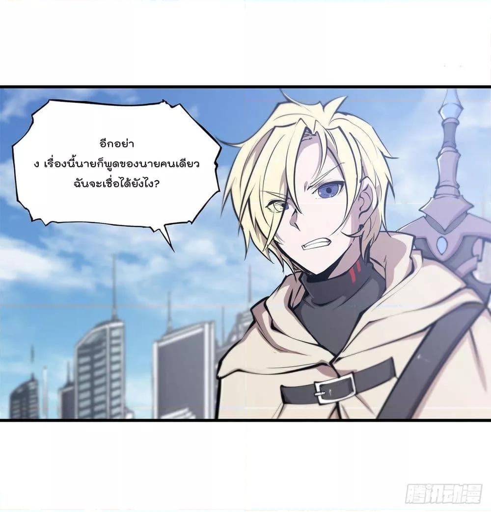 Manga-lc-com อ่านมังงะ อ่านการ์ตูน ออนไลน์ ฟรี The Strongest Knight Become To Lolicon Vampire – ผมคืออัศวินผู้แข็งแกร่งที่ถูกสาปให้กลายเป็นแวมไพร์โลลิคอน ตอนที่ 1 2 3 4 5 6 7 8 9 10 11 12 13 14 ฟรี ไม่มีโฆษณา Manga-lc - อ่าน มังงะ อ่าน การ์ตูน ออนไลน์ อ่านมังงะ ฟรี
