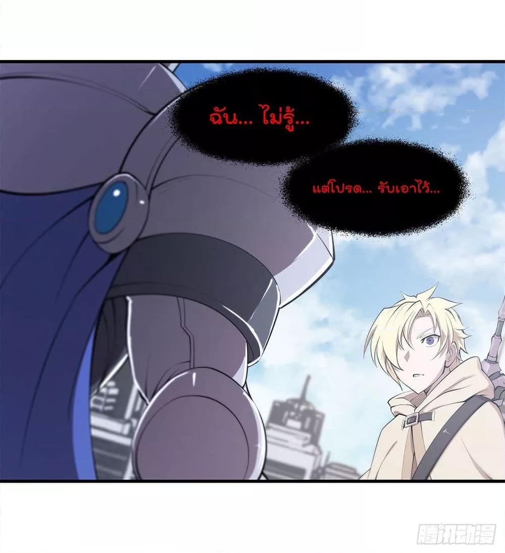 Manga-lc-com อ่านมังงะ อ่านการ์ตูน ออนไลน์ ฟรี The Strongest Knight Become To Lolicon Vampire – ผมคืออัศวินผู้แข็งแกร่งที่ถูกสาปให้กลายเป็นแวมไพร์โลลิคอน ตอนที่ 1 2 3 4 5 6 7 8 9 10 11 12 13 14 ฟรี ไม่มีโฆษณา Manga-lc - อ่าน มังงะ อ่าน การ์ตูน ออนไลน์ อ่านมังงะ ฟรี