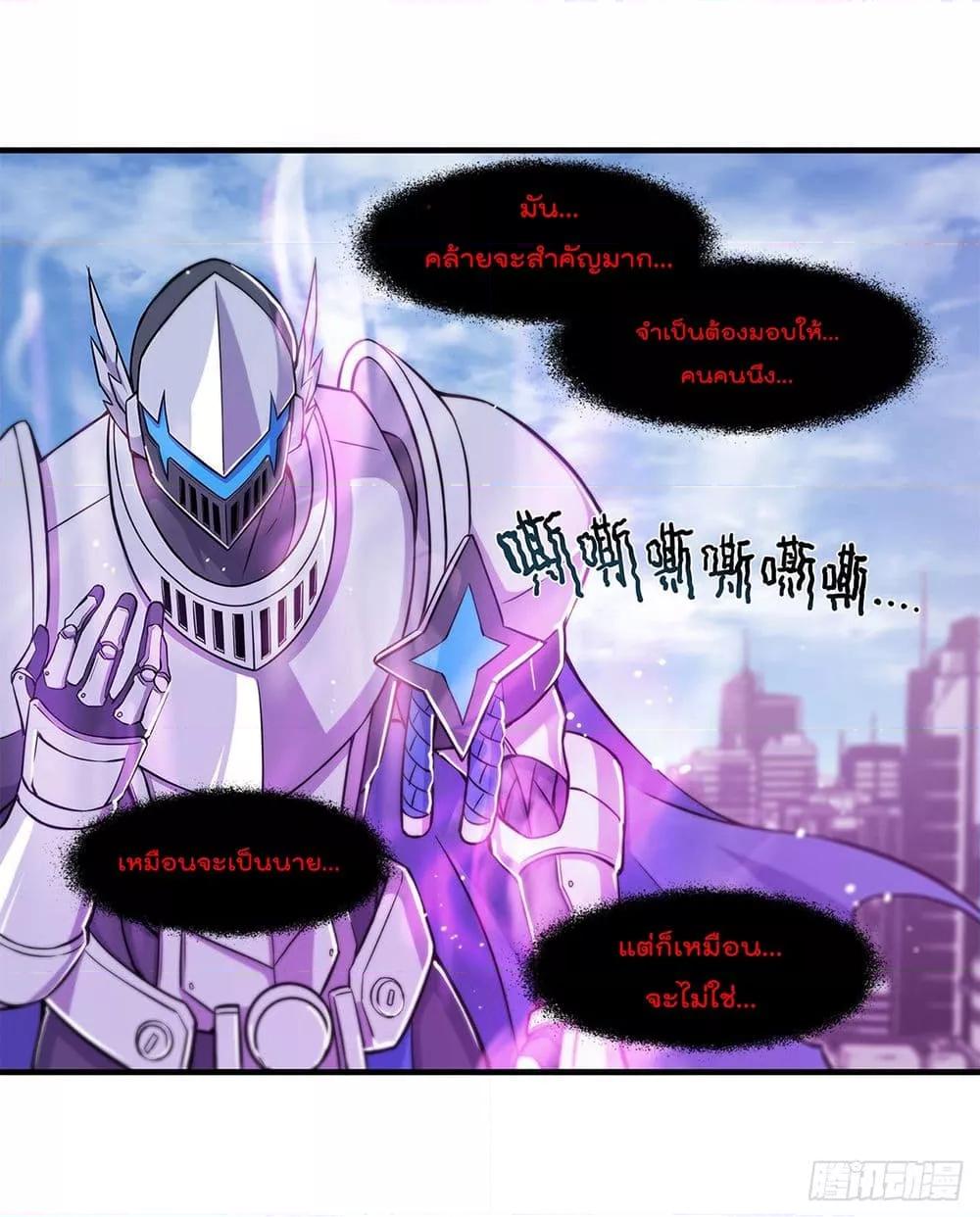 Manga-lc-com อ่านมังงะ อ่านการ์ตูน ออนไลน์ ฟรี The Strongest Knight Become To Lolicon Vampire – ผมคืออัศวินผู้แข็งแกร่งที่ถูกสาปให้กลายเป็นแวมไพร์โลลิคอน ตอนที่ 1 2 3 4 5 6 7 8 9 10 11 12 13 14 ฟรี ไม่มีโฆษณา Manga-lc - อ่าน มังงะ อ่าน การ์ตูน ออนไลน์ อ่านมังงะ ฟรี
