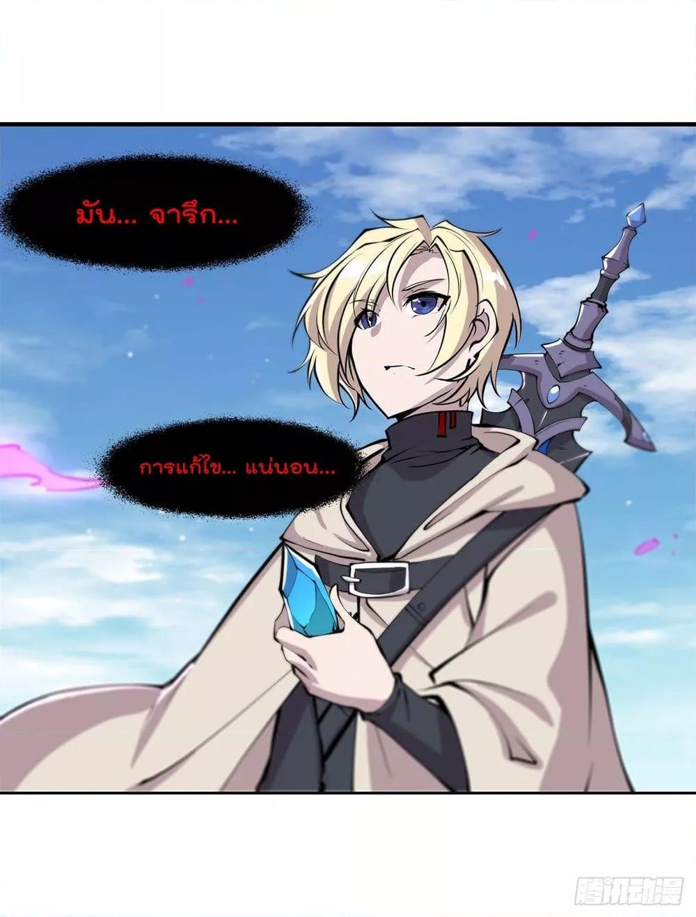 Manga-lc-com อ่านมังงะ อ่านการ์ตูน ออนไลน์ ฟรี The Strongest Knight Become To Lolicon Vampire – ผมคืออัศวินผู้แข็งแกร่งที่ถูกสาปให้กลายเป็นแวมไพร์โลลิคอน ตอนที่ 1 2 3 4 5 6 7 8 9 10 11 12 13 14 ฟรี ไม่มีโฆษณา Manga-lc - อ่าน มังงะ อ่าน การ์ตูน ออนไลน์ อ่านมังงะ ฟรี