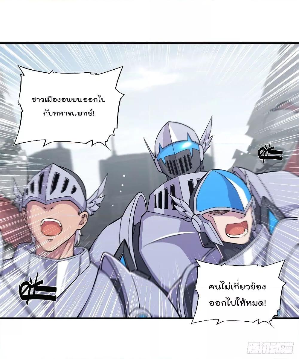 Manga-lc-com อ่านมังงะ อ่านการ์ตูน ออนไลน์ ฟรี The Strongest Knight Become To Lolicon Vampire – ผมคืออัศวินผู้แข็งแกร่งที่ถูกสาปให้กลายเป็นแวมไพร์โลลิคอน ตอนที่ 1 2 3 4 5 6 7 8 9 10 11 12 13 14 ฟรี ไม่มีโฆษณา Manga-lc - อ่าน มังงะ อ่าน การ์ตูน ออนไลน์ อ่านมังงะ ฟรี