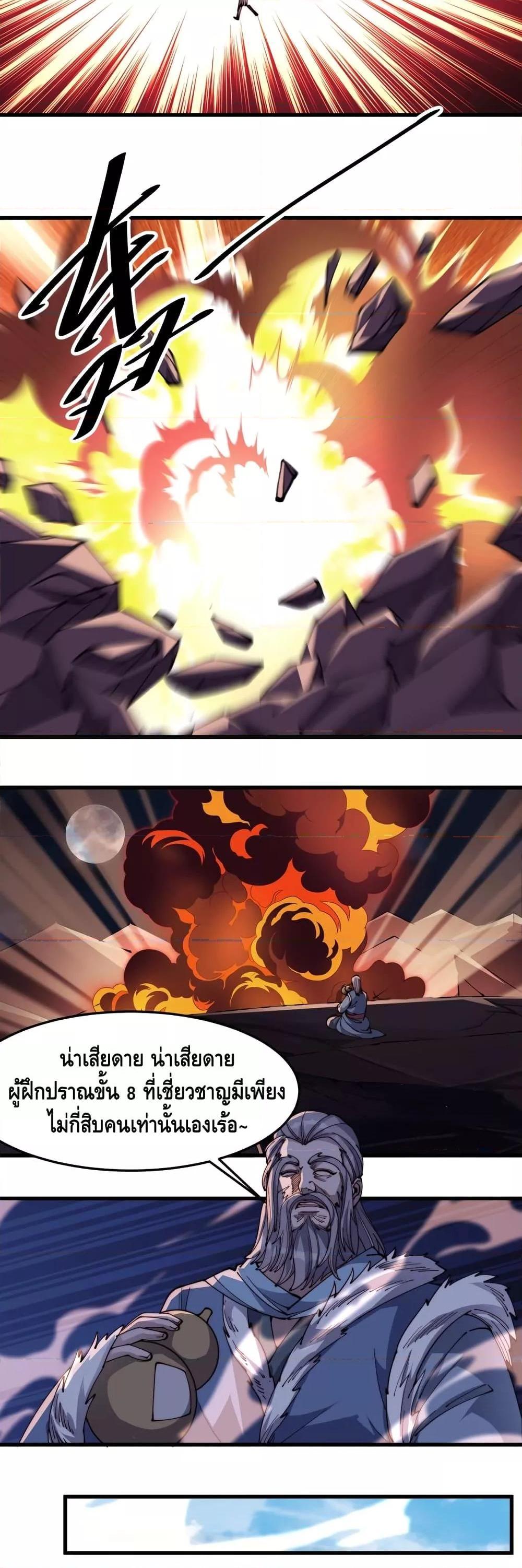 Manga-lc-com อ่านมังงะ อ่านการ์ตูน ออนไลน์ ฟรี ToBeStrongest ตอนที่ 1 2 3 4 5 6 7 8 9 10 11 12 13 14 ฟรี ไม่มีโฆษณา Manga-lc - อ่าน มังงะ อ่าน การ์ตูน ออนไลน์ อ่านมังงะ ฟรี