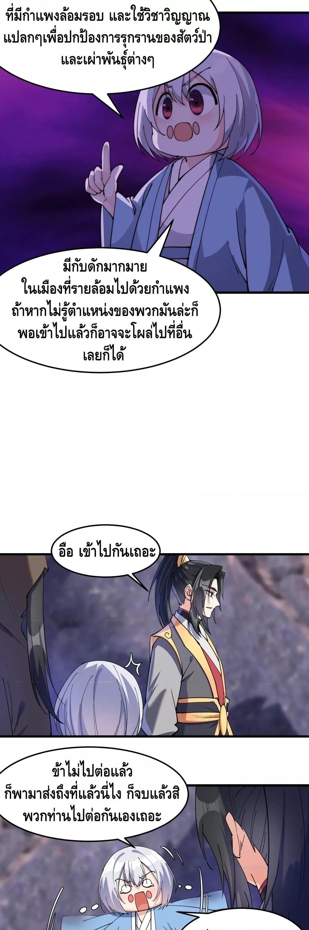 Manga-lc-com อ่านมังงะ อ่านการ์ตูน ออนไลน์ ฟรี ToBeStrongest ตอนที่ 1 2 3 4 5 6 7 8 9 10 11 12 13 14 ฟรี ไม่มีโฆษณา Manga-lc - อ่าน มังงะ อ่าน การ์ตูน ออนไลน์ อ่านมังงะ ฟรี