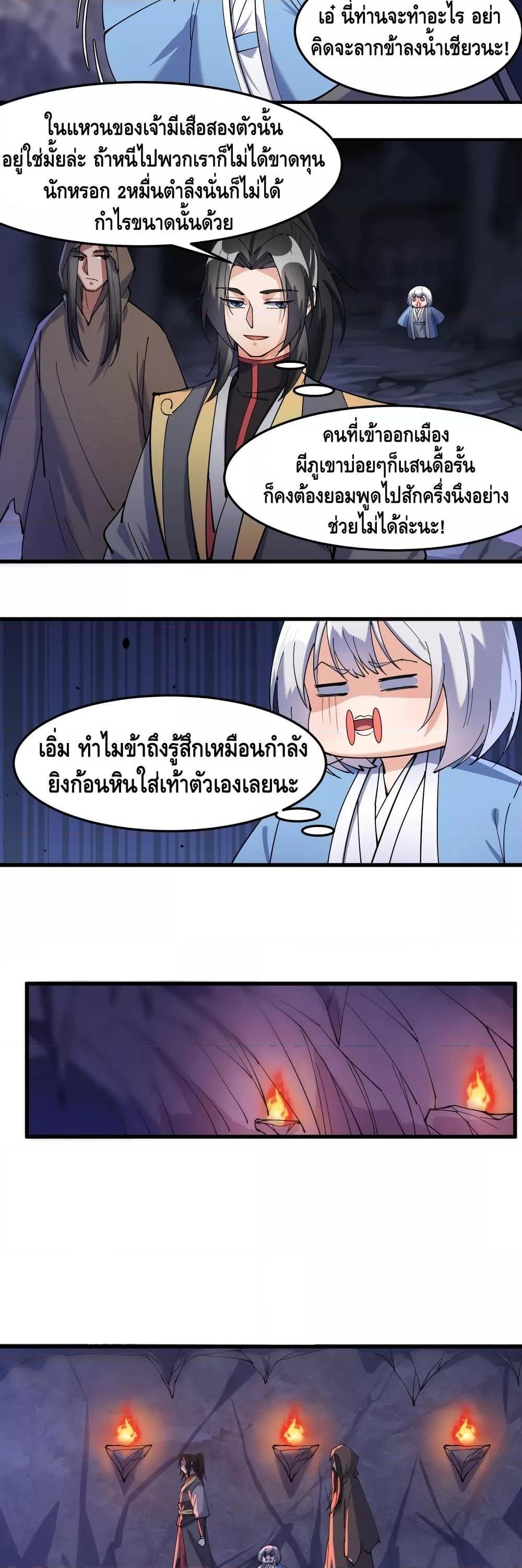 Manga-lc-com อ่านมังงะ อ่านการ์ตูน ออนไลน์ ฟรี ToBeStrongest ตอนที่ 1 2 3 4 5 6 7 8 9 10 11 12 13 14 ฟรี ไม่มีโฆษณา Manga-lc - อ่าน มังงะ อ่าน การ์ตูน ออนไลน์ อ่านมังงะ ฟรี