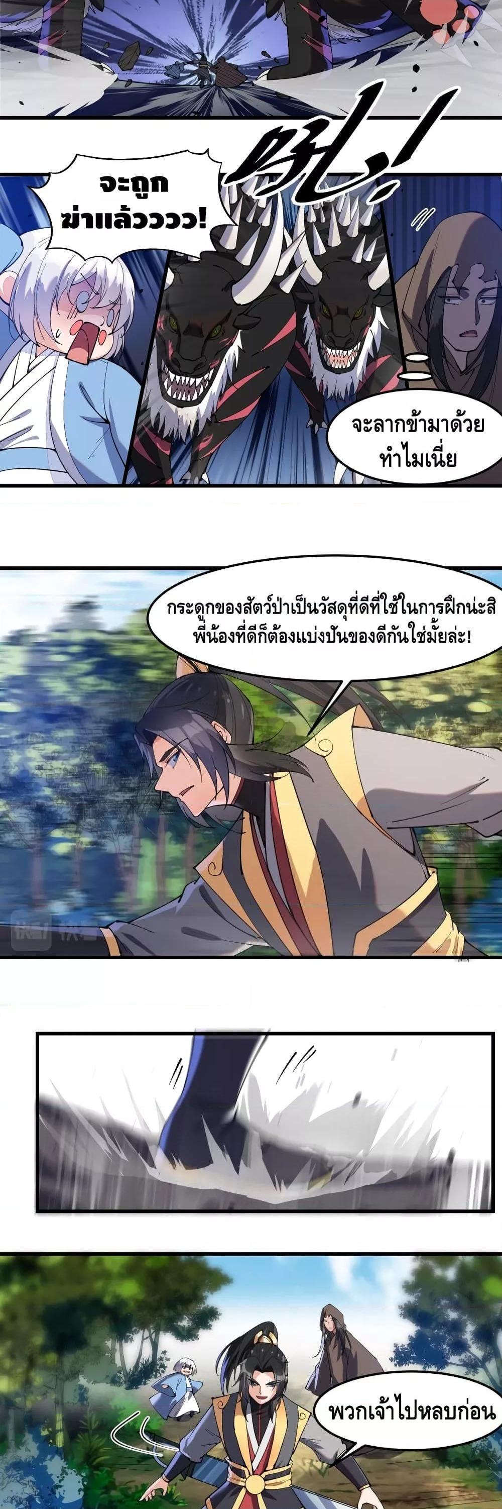 Manga-lc-com อ่านมังงะ อ่านการ์ตูน ออนไลน์ ฟรี ToBeStrongest ตอนที่ 1 2 3 4 5 6 7 8 9 10 11 12 13 14 ฟรี ไม่มีโฆษณา Manga-lc - อ่าน มังงะ อ่าน การ์ตูน ออนไลน์ อ่านมังงะ ฟรี