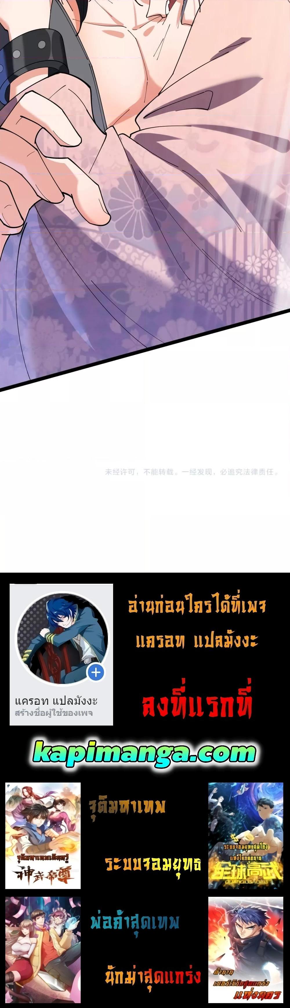 Manga-lc-com อ่านมังงะ อ่านการ์ตูน ออนไลน์ ฟรี ToBeStrongest ตอนที่ 1 2 3 4 5 6 7 8 9 10 11 12 13 14 ฟรี ไม่มีโฆษณา Manga-lc - อ่าน มังงะ อ่าน การ์ตูน ออนไลน์ อ่านมังงะ ฟรี