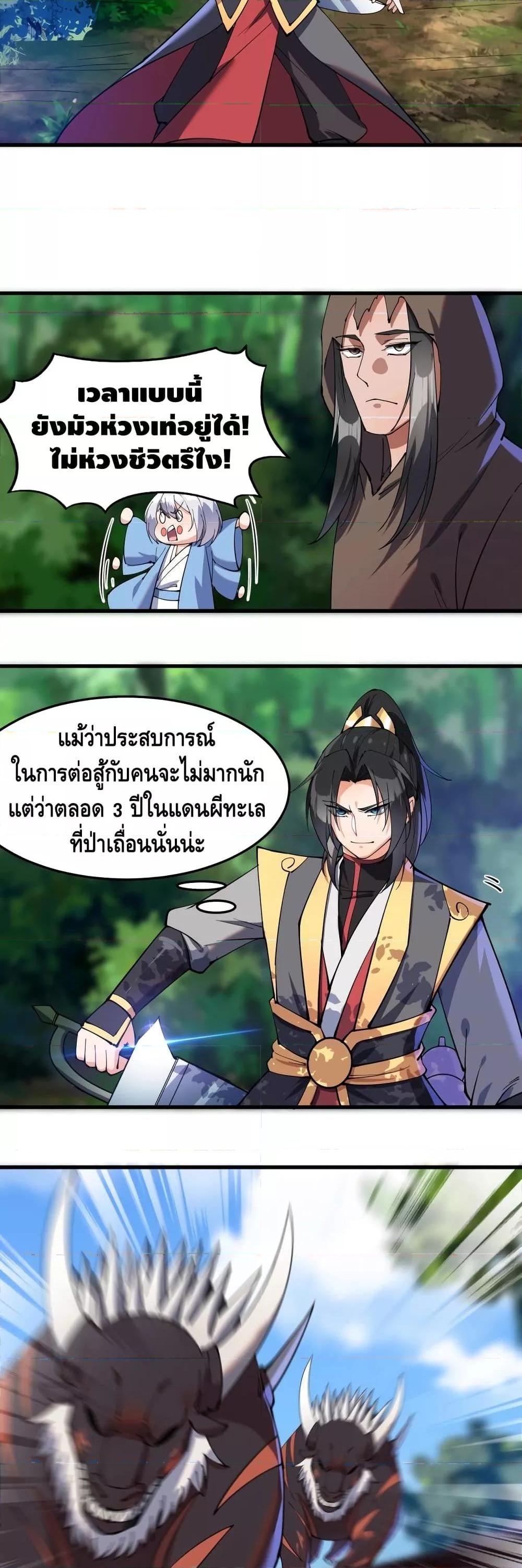 Manga-lc-com อ่านมังงะ อ่านการ์ตูน ออนไลน์ ฟรี ToBeStrongest ตอนที่ 1 2 3 4 5 6 7 8 9 10 11 12 13 14 ฟรี ไม่มีโฆษณา Manga-lc - อ่าน มังงะ อ่าน การ์ตูน ออนไลน์ อ่านมังงะ ฟรี