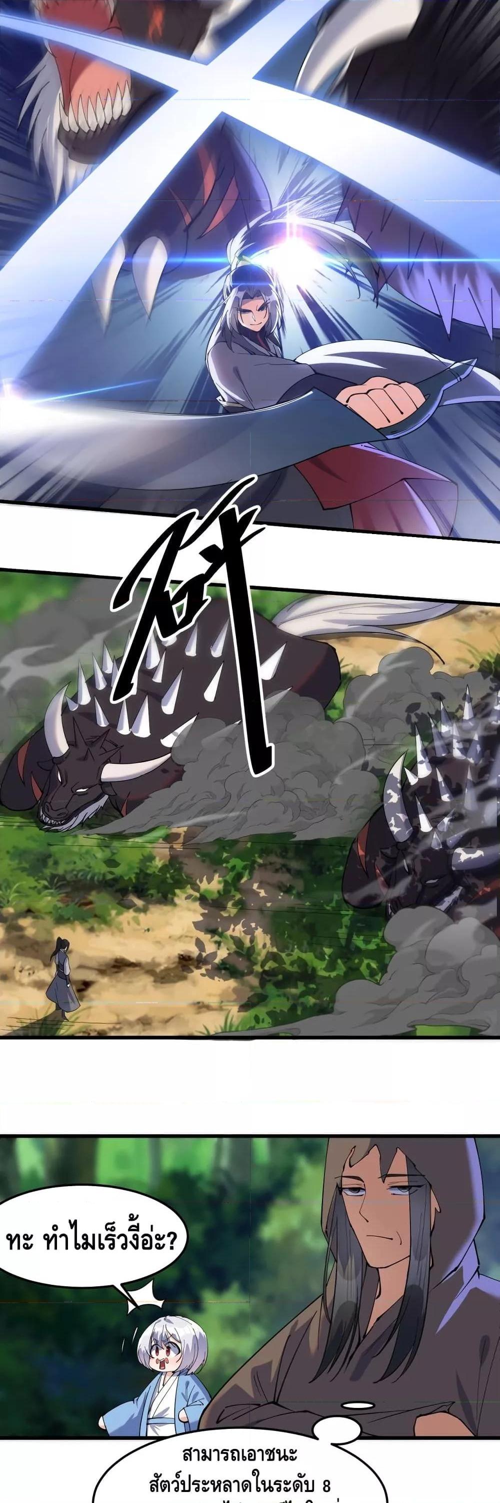 Manga-lc-com อ่านมังงะ อ่านการ์ตูน ออนไลน์ ฟรี ToBeStrongest ตอนที่ 1 2 3 4 5 6 7 8 9 10 11 12 13 14 ฟรี ไม่มีโฆษณา Manga-lc - อ่าน มังงะ อ่าน การ์ตูน ออนไลน์ อ่านมังงะ ฟรี