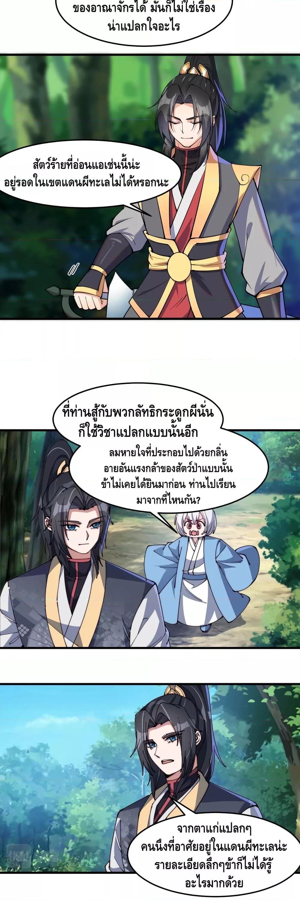 Manga-lc-com อ่านมังงะ อ่านการ์ตูน ออนไลน์ ฟรี ToBeStrongest ตอนที่ 1 2 3 4 5 6 7 8 9 10 11 12 13 14 ฟรี ไม่มีโฆษณา Manga-lc - อ่าน มังงะ อ่าน การ์ตูน ออนไลน์ อ่านมังงะ ฟรี