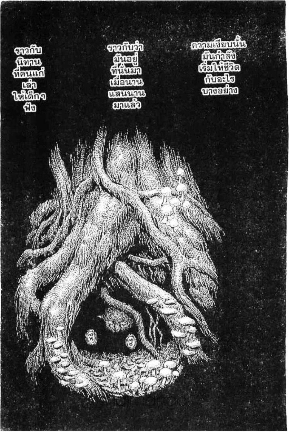 Manga-lc-com อ่านมังงะ อ่านการ์ตูน ออนไลน์ ฟรี Berserk ตอนที่ 1 2 3 4 5 6 7 8 9 10 11 12 13 14 ฟรี ไม่มีโฆษณา Manga-lc - อ่าน มังงะ อ่าน การ์ตูน ออนไลน์ อ่านมังงะ ฟรี