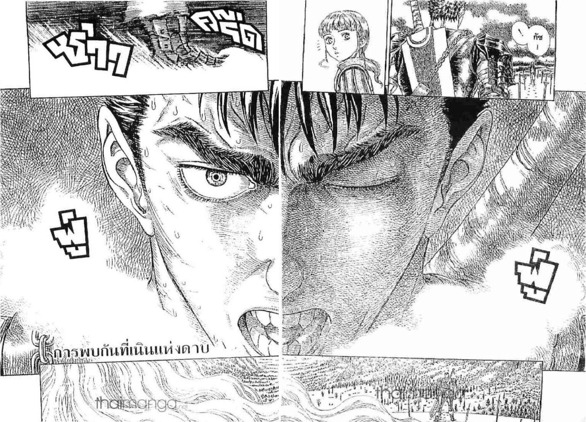 Manga-lc-com อ่านมังงะ อ่านการ์ตูน ออนไลน์ ฟรี Berserk ตอนที่ 1 2 3 4 5 6 7 8 9 10 11 12 13 14 ฟรี ไม่มีโฆษณา Manga-lc - อ่าน มังงะ อ่าน การ์ตูน ออนไลน์ อ่านมังงะ ฟรี