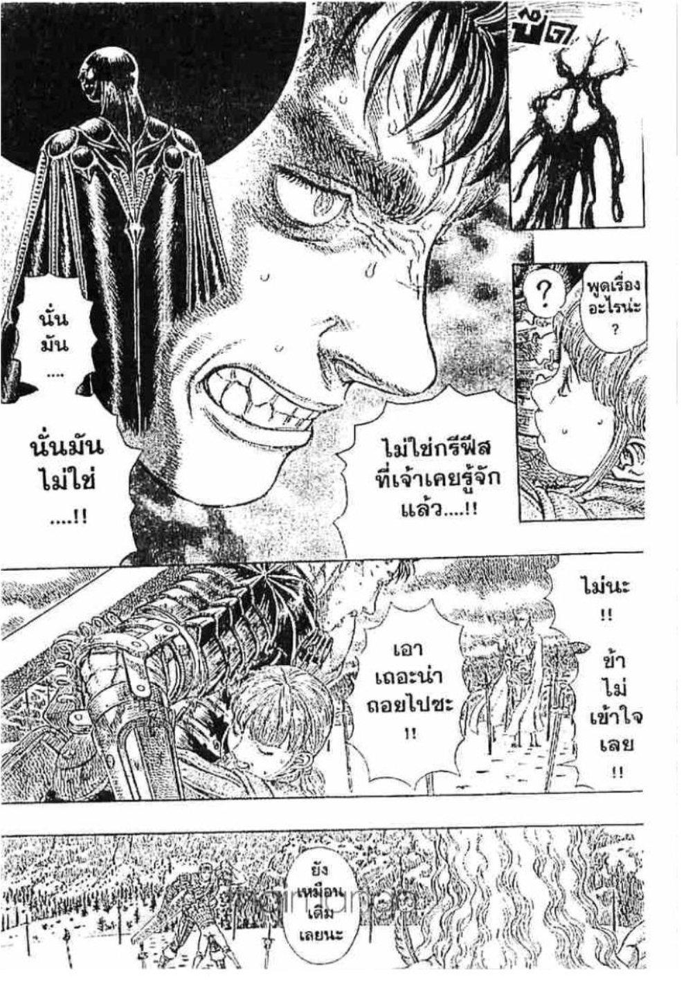 Manga-lc-com อ่านมังงะ อ่านการ์ตูน ออนไลน์ ฟรี Berserk ตอนที่ 1 2 3 4 5 6 7 8 9 10 11 12 13 14 ฟรี ไม่มีโฆษณา Manga-lc - อ่าน มังงะ อ่าน การ์ตูน ออนไลน์ อ่านมังงะ ฟรี