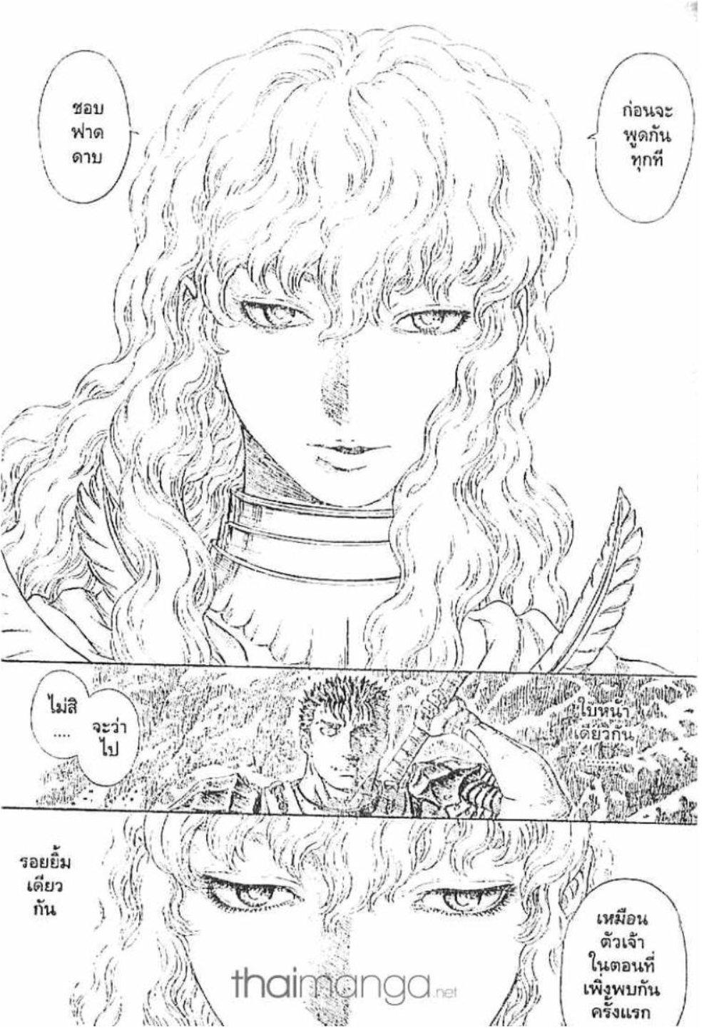 Manga-lc-com อ่านมังงะ อ่านการ์ตูน ออนไลน์ ฟรี Berserk ตอนที่ 1 2 3 4 5 6 7 8 9 10 11 12 13 14 ฟรี ไม่มีโฆษณา Manga-lc - อ่าน มังงะ อ่าน การ์ตูน ออนไลน์ อ่านมังงะ ฟรี