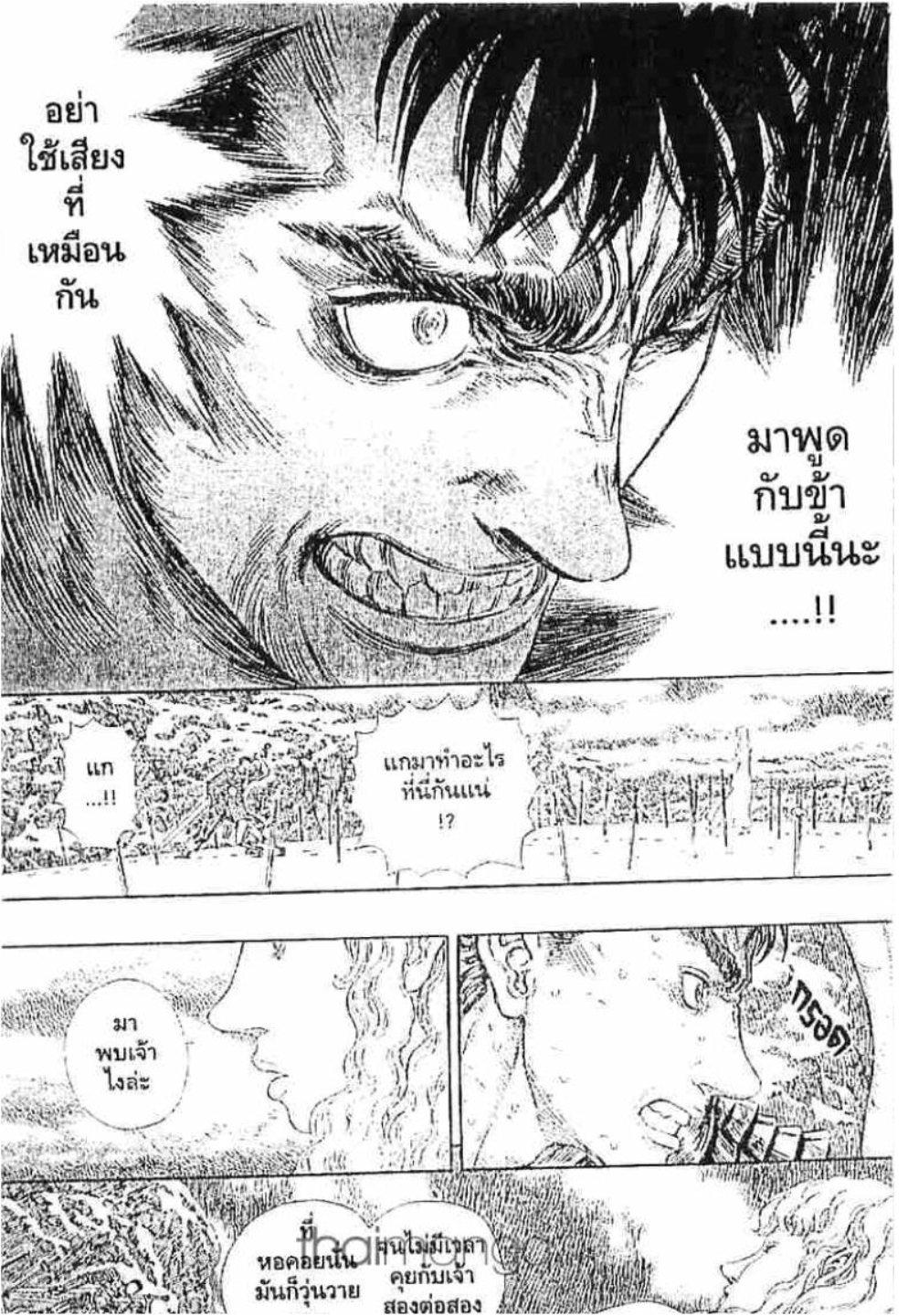 Manga-lc-com อ่านมังงะ อ่านการ์ตูน ออนไลน์ ฟรี Berserk ตอนที่ 1 2 3 4 5 6 7 8 9 10 11 12 13 14 ฟรี ไม่มีโฆษณา Manga-lc - อ่าน มังงะ อ่าน การ์ตูน ออนไลน์ อ่านมังงะ ฟรี