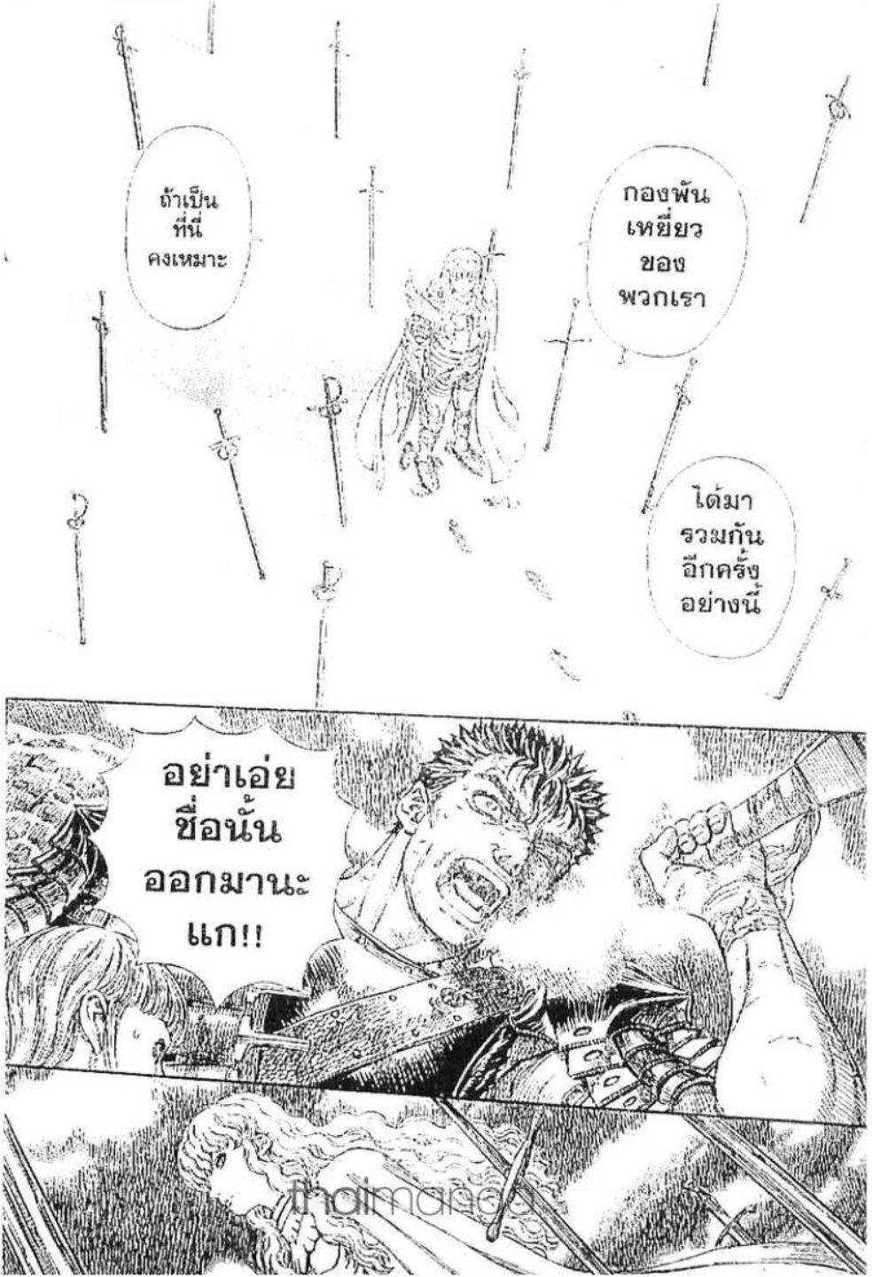 Manga-lc-com อ่านมังงะ อ่านการ์ตูน ออนไลน์ ฟรี Berserk ตอนที่ 1 2 3 4 5 6 7 8 9 10 11 12 13 14 ฟรี ไม่มีโฆษณา Manga-lc - อ่าน มังงะ อ่าน การ์ตูน ออนไลน์ อ่านมังงะ ฟรี