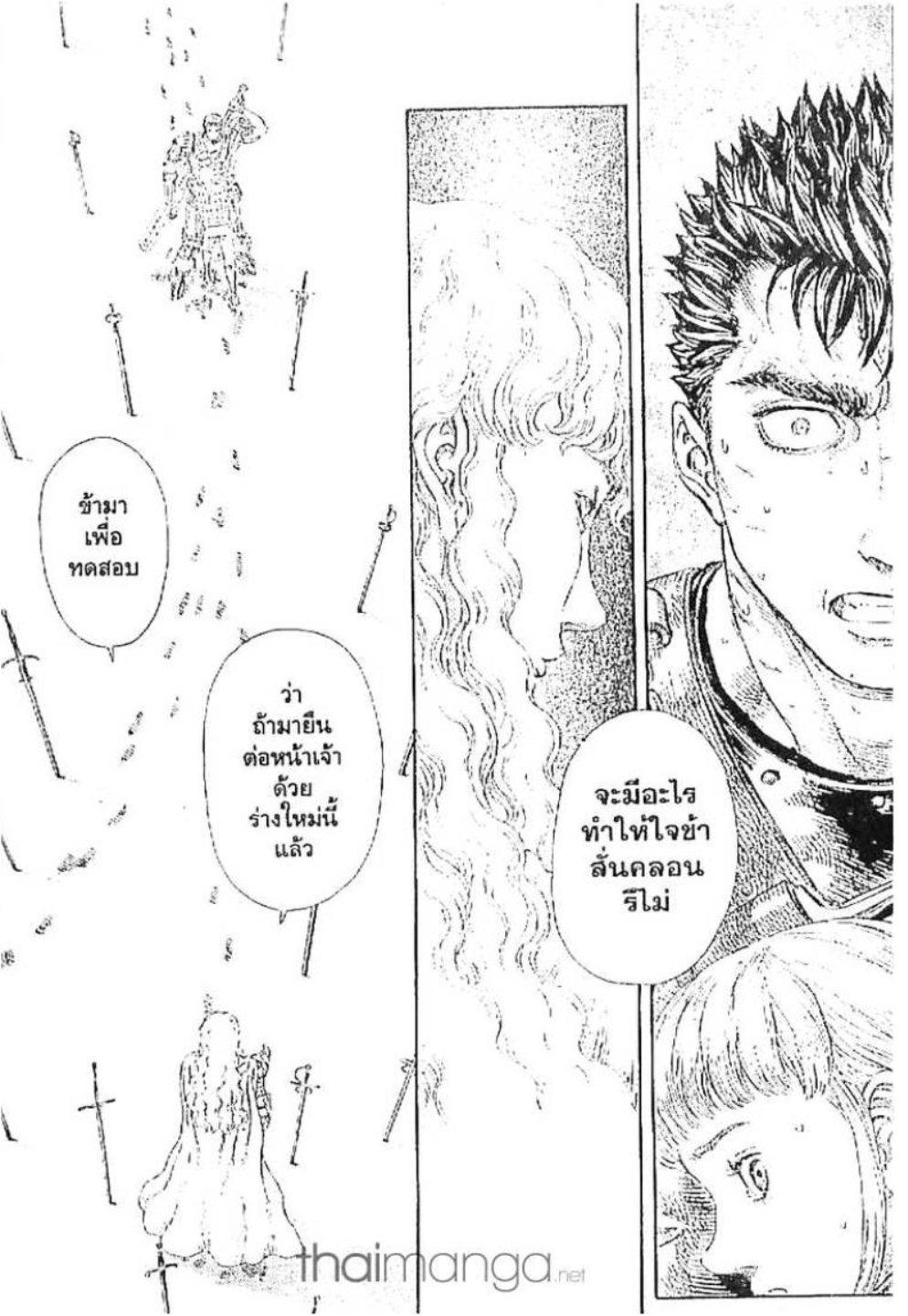 Manga-lc-com อ่านมังงะ อ่านการ์ตูน ออนไลน์ ฟรี Berserk ตอนที่ 1 2 3 4 5 6 7 8 9 10 11 12 13 14 ฟรี ไม่มีโฆษณา Manga-lc - อ่าน มังงะ อ่าน การ์ตูน ออนไลน์ อ่านมังงะ ฟรี