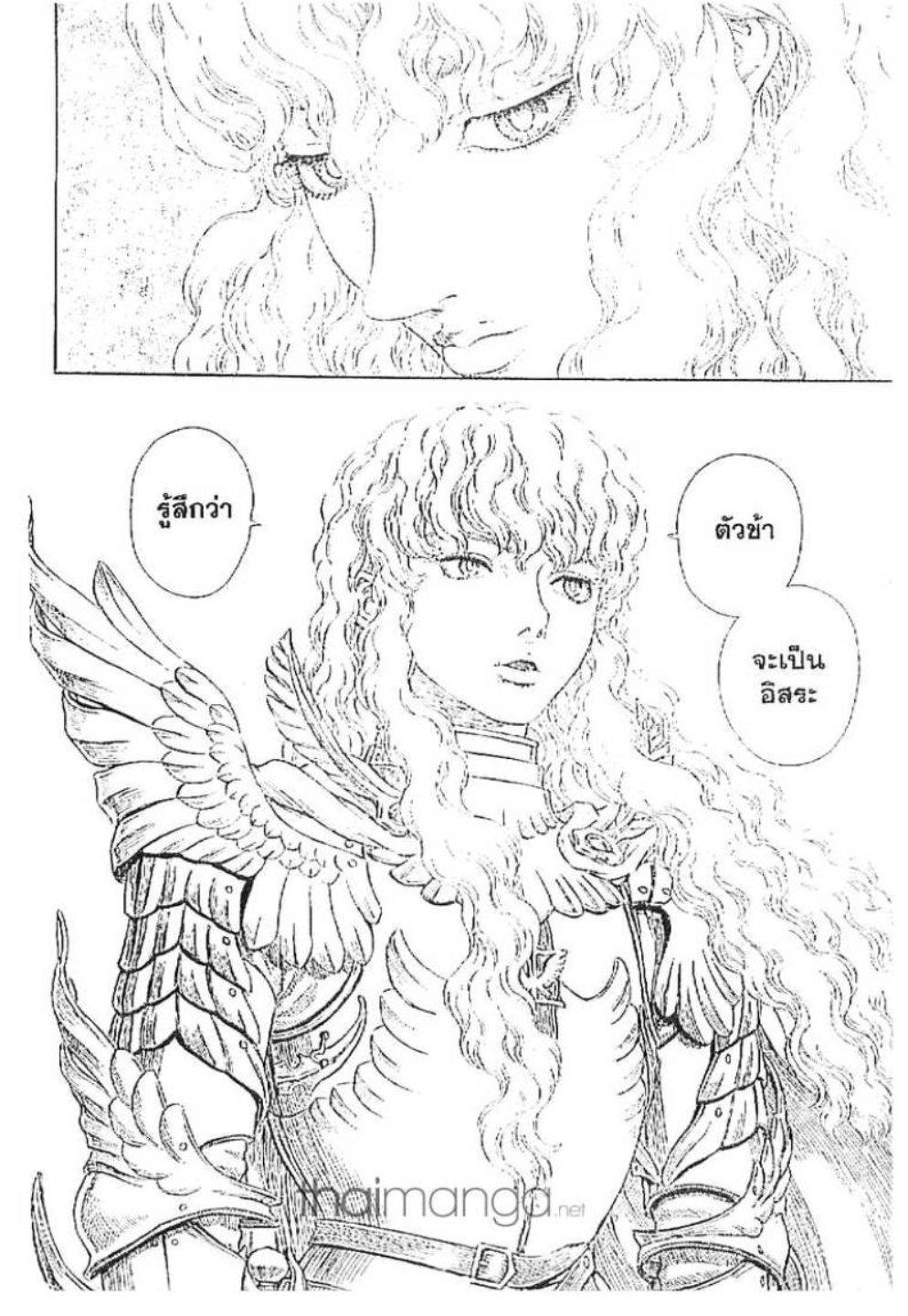 Manga-lc-com อ่านมังงะ อ่านการ์ตูน ออนไลน์ ฟรี Berserk ตอนที่ 1 2 3 4 5 6 7 8 9 10 11 12 13 14 ฟรี ไม่มีโฆษณา Manga-lc - อ่าน มังงะ อ่าน การ์ตูน ออนไลน์ อ่านมังงะ ฟรี