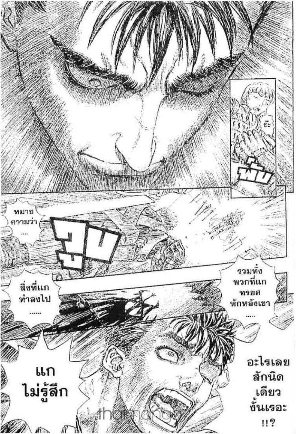 Manga-lc-com อ่านมังงะ อ่านการ์ตูน ออนไลน์ ฟรี Berserk ตอนที่ 1 2 3 4 5 6 7 8 9 10 11 12 13 14 ฟรี ไม่มีโฆษณา Manga-lc - อ่าน มังงะ อ่าน การ์ตูน ออนไลน์ อ่านมังงะ ฟรี