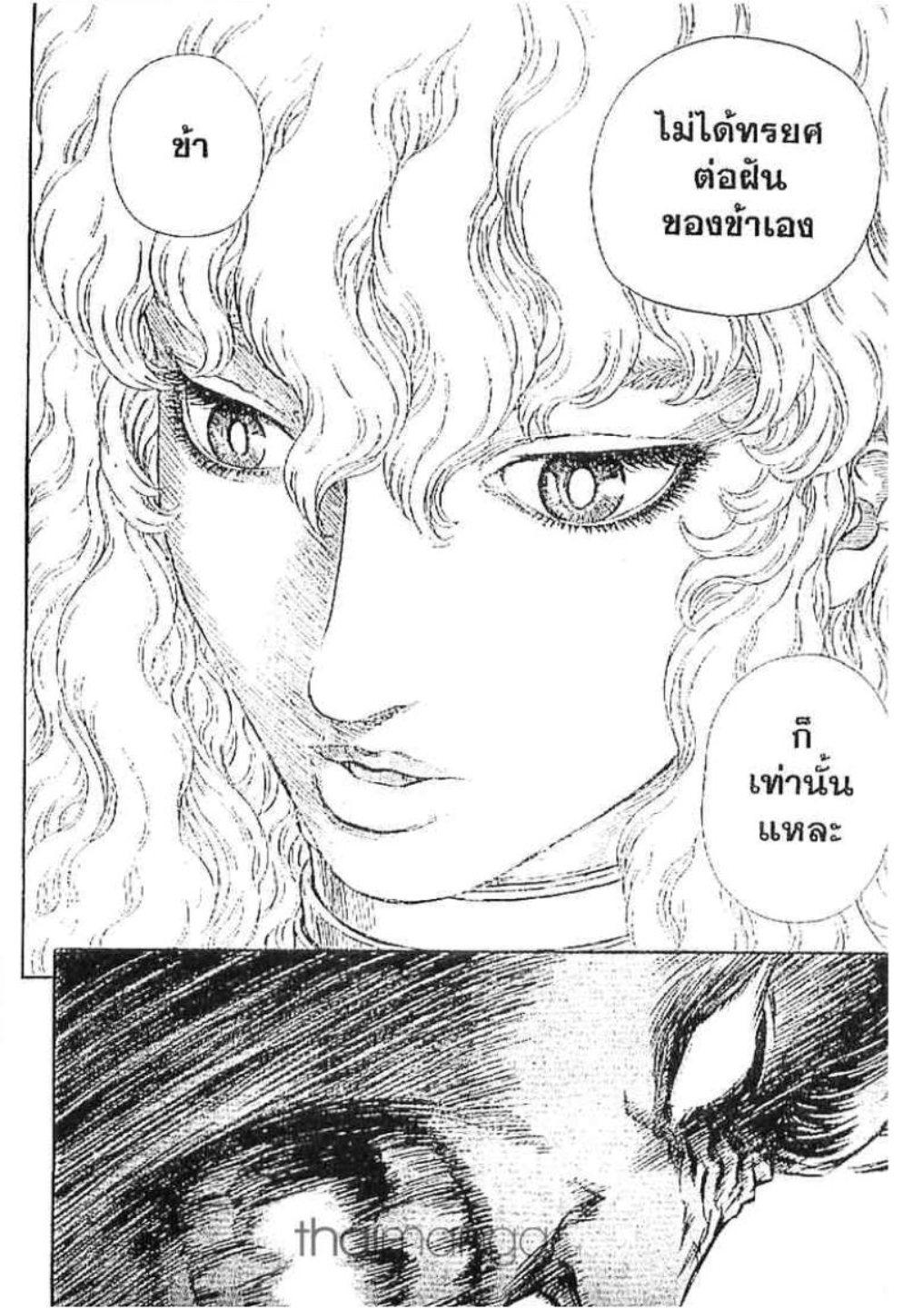 Manga-lc-com อ่านมังงะ อ่านการ์ตูน ออนไลน์ ฟรี Berserk ตอนที่ 1 2 3 4 5 6 7 8 9 10 11 12 13 14 ฟรี ไม่มีโฆษณา Manga-lc - อ่าน มังงะ อ่าน การ์ตูน ออนไลน์ อ่านมังงะ ฟรี