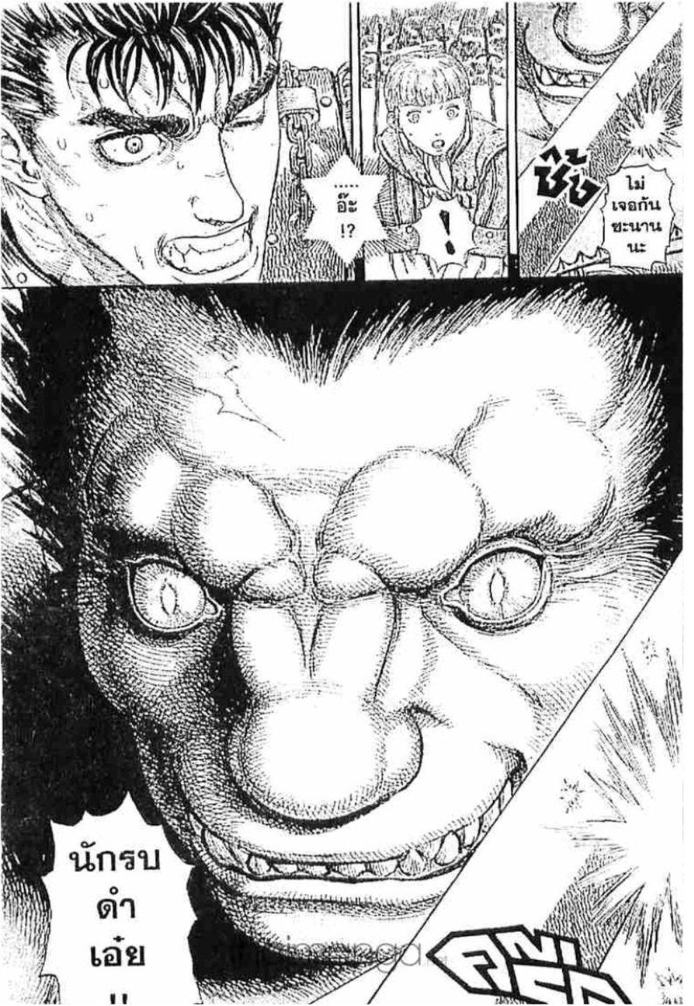 Manga-lc-com อ่านมังงะ อ่านการ์ตูน ออนไลน์ ฟรี Berserk ตอนที่ 1 2 3 4 5 6 7 8 9 10 11 12 13 14 ฟรี ไม่มีโฆษณา Manga-lc - อ่าน มังงะ อ่าน การ์ตูน ออนไลน์ อ่านมังงะ ฟรี