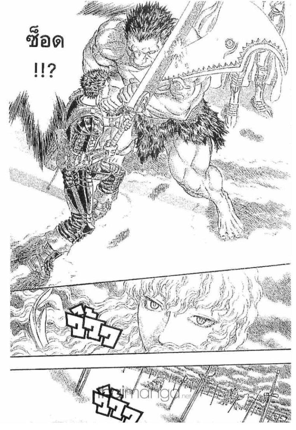 Manga-lc-com อ่านมังงะ อ่านการ์ตูน ออนไลน์ ฟรี Berserk ตอนที่ 1 2 3 4 5 6 7 8 9 10 11 12 13 14 ฟรี ไม่มีโฆษณา Manga-lc - อ่าน มังงะ อ่าน การ์ตูน ออนไลน์ อ่านมังงะ ฟรี