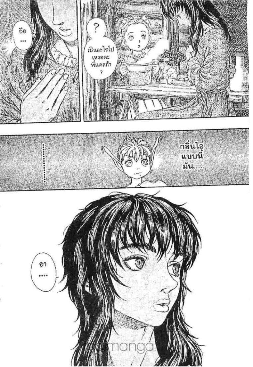 Manga-lc-com อ่านมังงะ อ่านการ์ตูน ออนไลน์ ฟรี Berserk ตอนที่ 1 2 3 4 5 6 7 8 9 10 11 12 13 14 ฟรี ไม่มีโฆษณา Manga-lc - อ่าน มังงะ อ่าน การ์ตูน ออนไลน์ อ่านมังงะ ฟรี