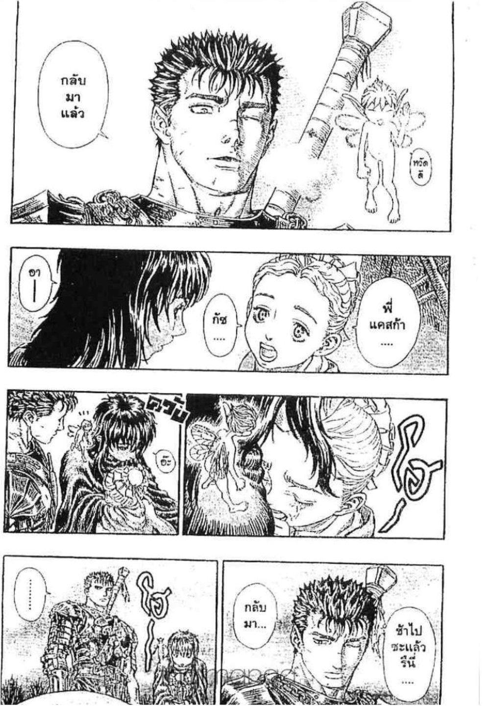 Manga-lc-com อ่านมังงะ อ่านการ์ตูน ออนไลน์ ฟรี Berserk ตอนที่ 1 2 3 4 5 6 7 8 9 10 11 12 13 14 ฟรี ไม่มีโฆษณา Manga-lc - อ่าน มังงะ อ่าน การ์ตูน ออนไลน์ อ่านมังงะ ฟรี