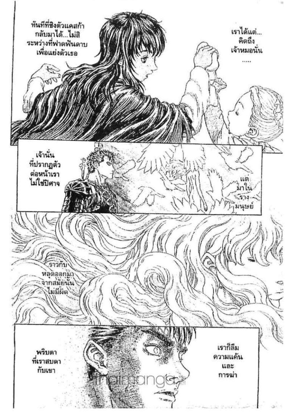 Manga-lc-com อ่านมังงะ อ่านการ์ตูน ออนไลน์ ฟรี Berserk ตอนที่ 1 2 3 4 5 6 7 8 9 10 11 12 13 14 ฟรี ไม่มีโฆษณา Manga-lc - อ่าน มังงะ อ่าน การ์ตูน ออนไลน์ อ่านมังงะ ฟรี