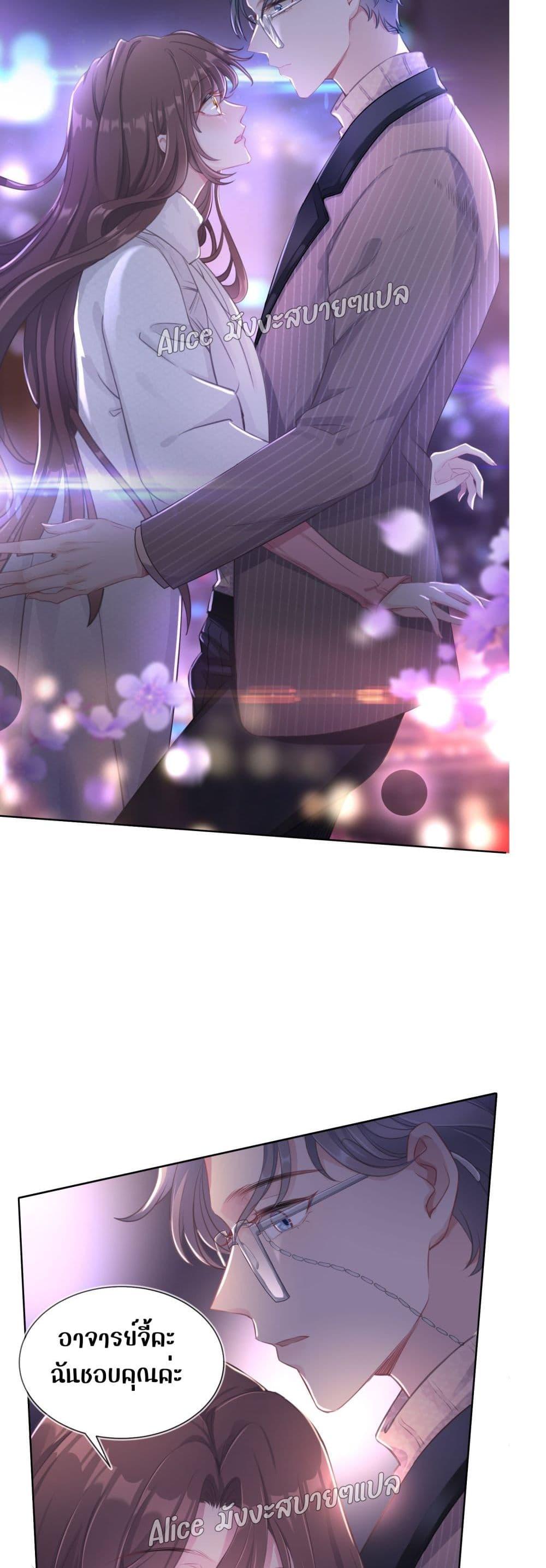 Manga-lc-com อ่านมังงะ อ่านการ์ตูน ออนไลน์ ฟรี AllowHerLandi ตอนที่ 1 2 3 4 5 6 7 8 9 10 11 12 13 14 ฟรี ไม่มีโฆษณา Manga-lc - อ่าน มังงะ อ่าน การ์ตูน ออนไลน์ อ่านมังงะ ฟรี