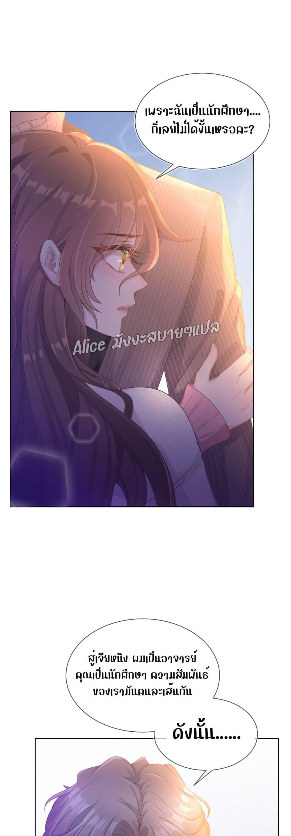 Manga-lc-com อ่านมังงะ อ่านการ์ตูน ออนไลน์ ฟรี AllowHerLandi ตอนที่ 1 2 3 4 5 6 7 8 9 10 11 12 13 14 ฟรี ไม่มีโฆษณา Manga-lc - อ่าน มังงะ อ่าน การ์ตูน ออนไลน์ อ่านมังงะ ฟรี