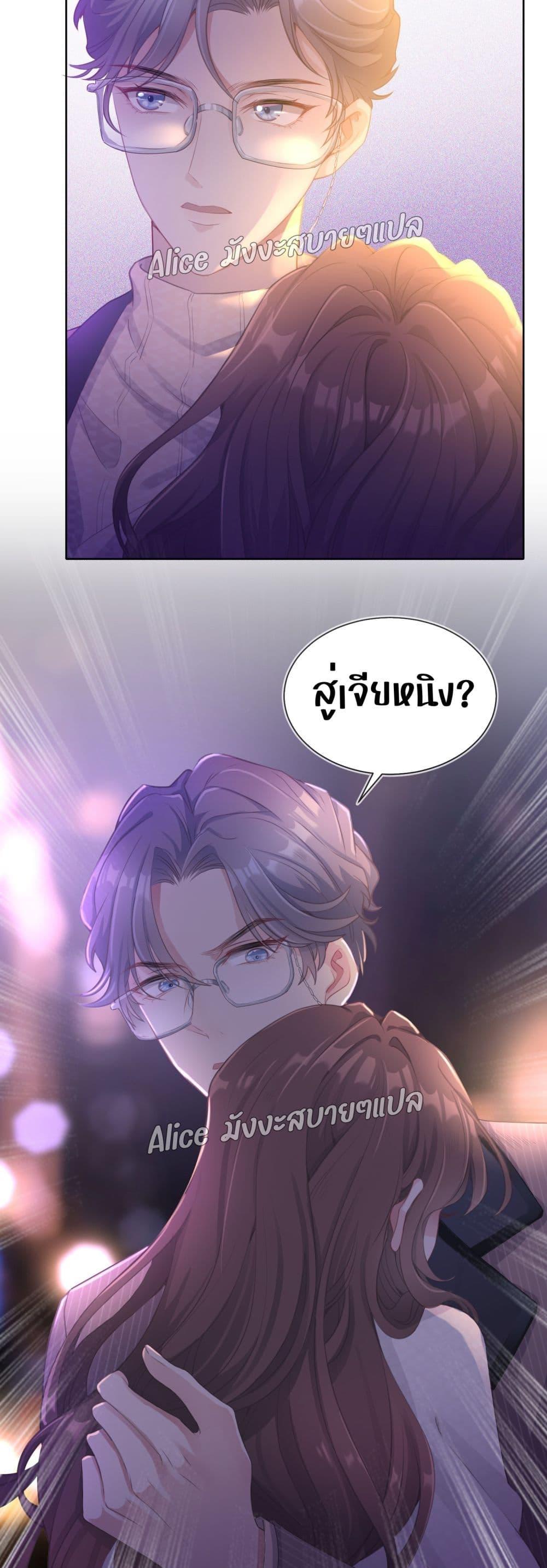 Manga-lc-com อ่านมังงะ อ่านการ์ตูน ออนไลน์ ฟรี AllowHerLandi ตอนที่ 1 2 3 4 5 6 7 8 9 10 11 12 13 14 ฟรี ไม่มีโฆษณา Manga-lc - อ่าน มังงะ อ่าน การ์ตูน ออนไลน์ อ่านมังงะ ฟรี