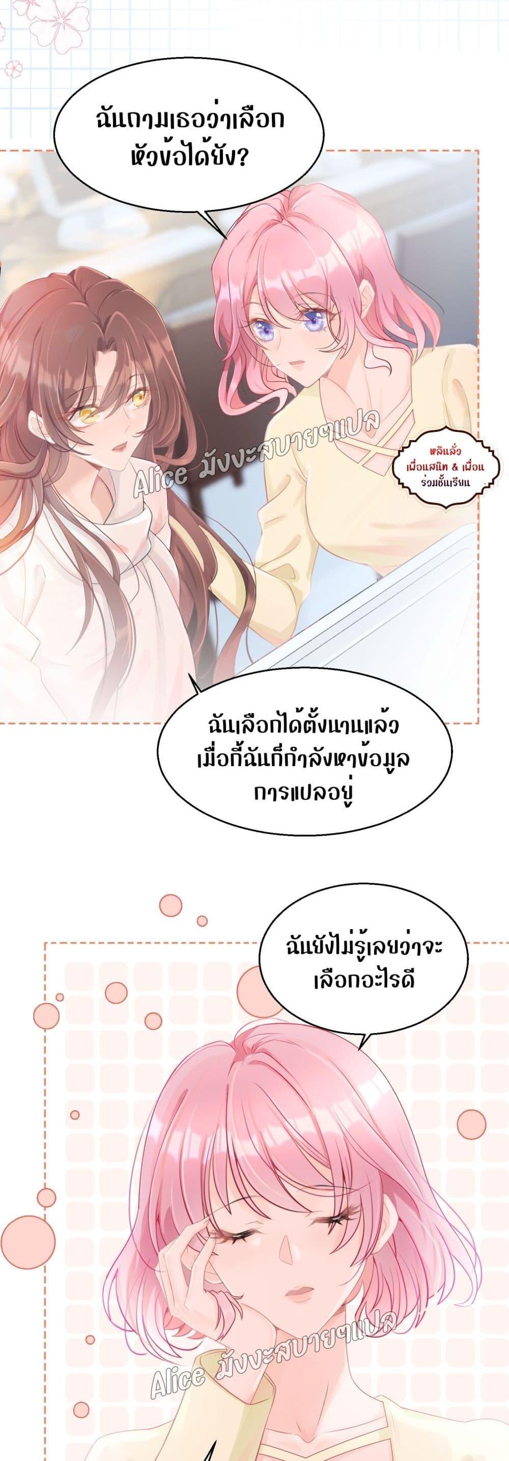 Manga-lc-com อ่านมังงะ อ่านการ์ตูน ออนไลน์ ฟรี AllowHerLandi ตอนที่ 1 2 3 4 5 6 7 8 9 10 11 12 13 14 ฟรี ไม่มีโฆษณา Manga-lc - อ่าน มังงะ อ่าน การ์ตูน ออนไลน์ อ่านมังงะ ฟรี