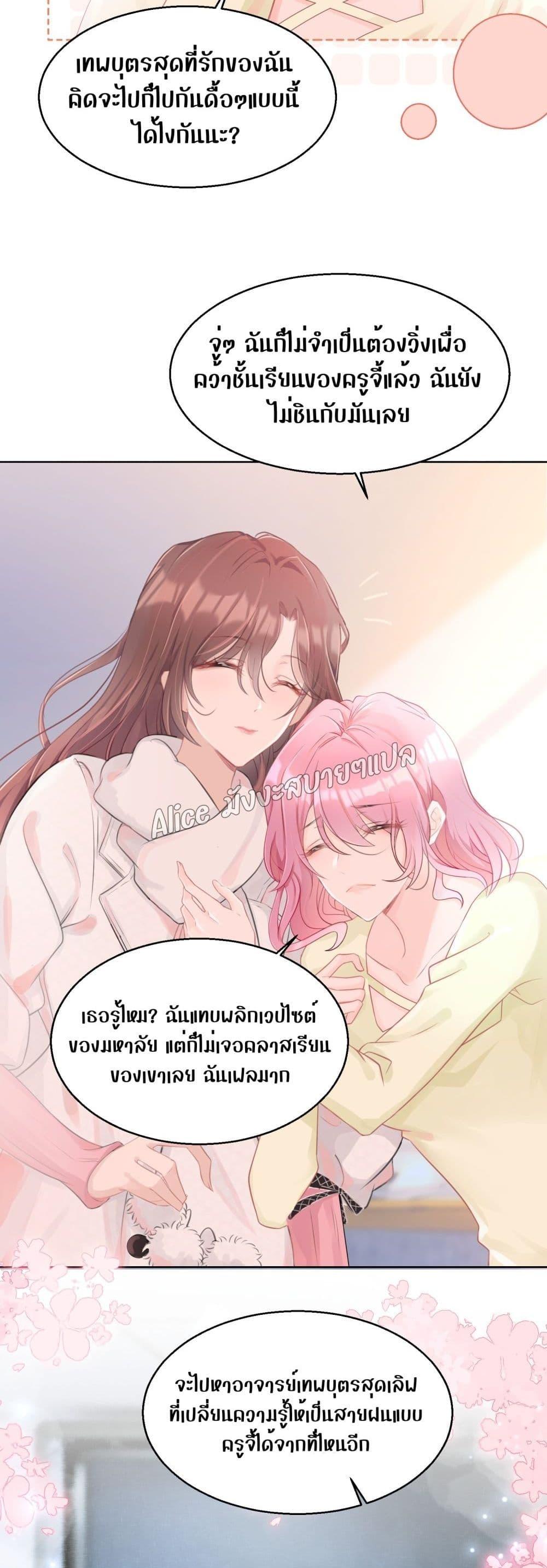 Manga-lc-com อ่านมังงะ อ่านการ์ตูน ออนไลน์ ฟรี AllowHerLandi ตอนที่ 1 2 3 4 5 6 7 8 9 10 11 12 13 14 ฟรี ไม่มีโฆษณา Manga-lc - อ่าน มังงะ อ่าน การ์ตูน ออนไลน์ อ่านมังงะ ฟรี