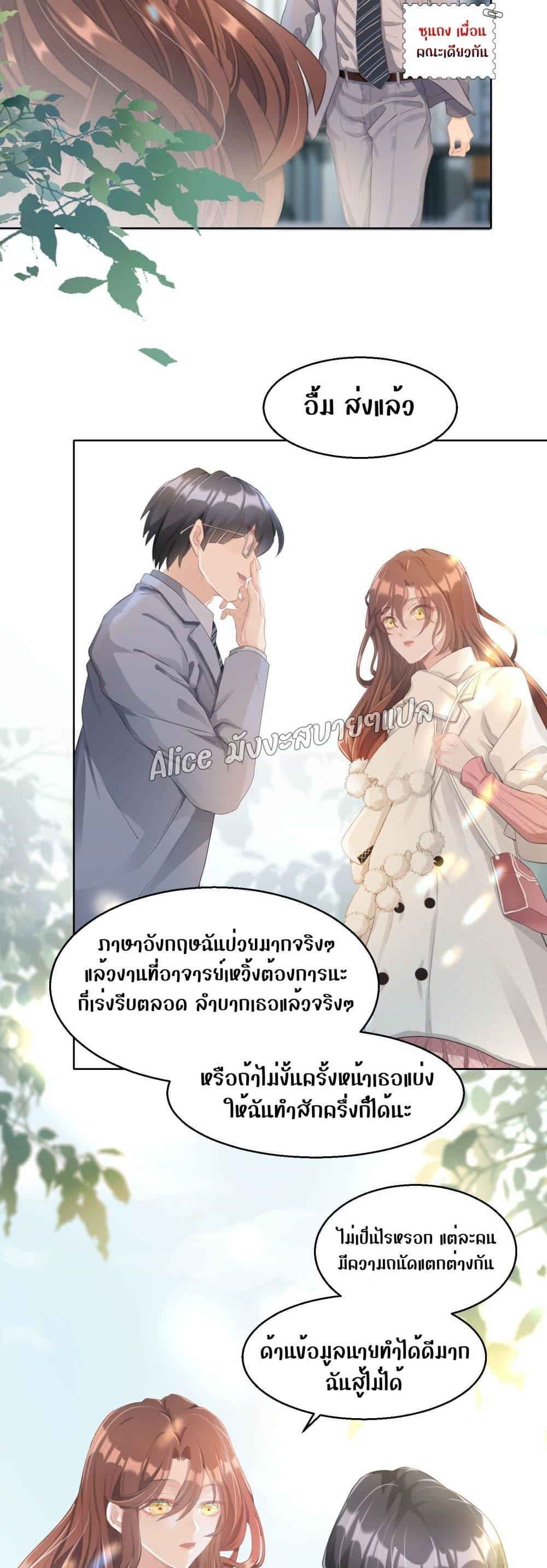 Manga-lc-com อ่านมังงะ อ่านการ์ตูน ออนไลน์ ฟรี AllowHerLandi ตอนที่ 1 2 3 4 5 6 7 8 9 10 11 12 13 14 ฟรี ไม่มีโฆษณา Manga-lc - อ่าน มังงะ อ่าน การ์ตูน ออนไลน์ อ่านมังงะ ฟรี
