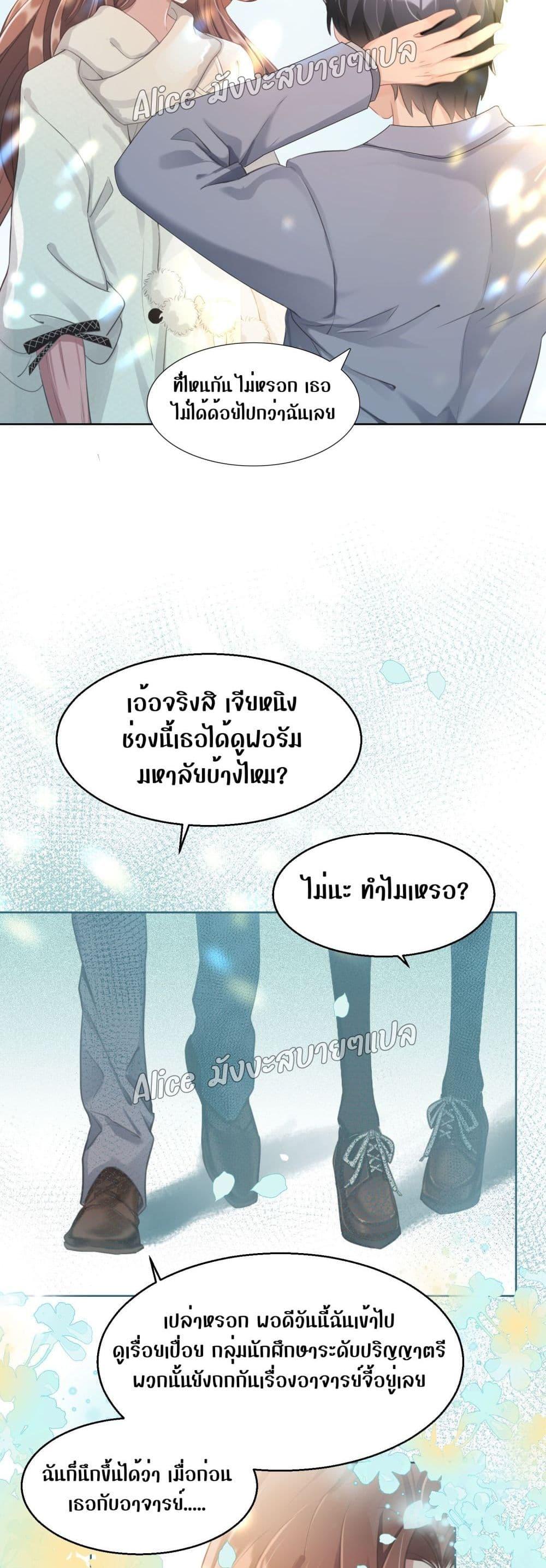 Manga-lc-com อ่านมังงะ อ่านการ์ตูน ออนไลน์ ฟรี AllowHerLandi ตอนที่ 1 2 3 4 5 6 7 8 9 10 11 12 13 14 ฟรี ไม่มีโฆษณา Manga-lc - อ่าน มังงะ อ่าน การ์ตูน ออนไลน์ อ่านมังงะ ฟรี