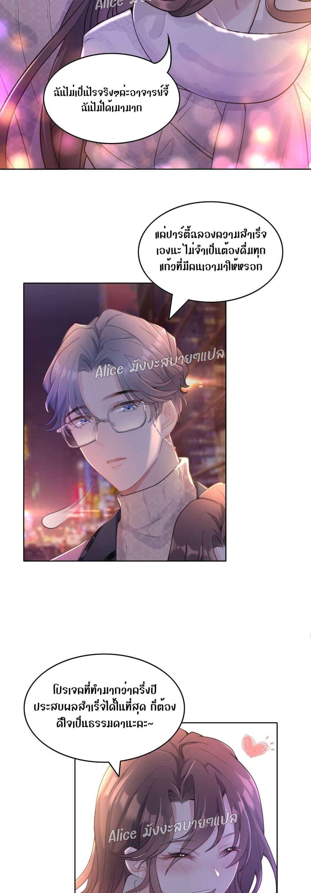 Manga-lc-com อ่านมังงะ อ่านการ์ตูน ออนไลน์ ฟรี AllowHerLandi ตอนที่ 1 2 3 4 5 6 7 8 9 10 11 12 13 14 ฟรี ไม่มีโฆษณา Manga-lc - อ่าน มังงะ อ่าน การ์ตูน ออนไลน์ อ่านมังงะ ฟรี