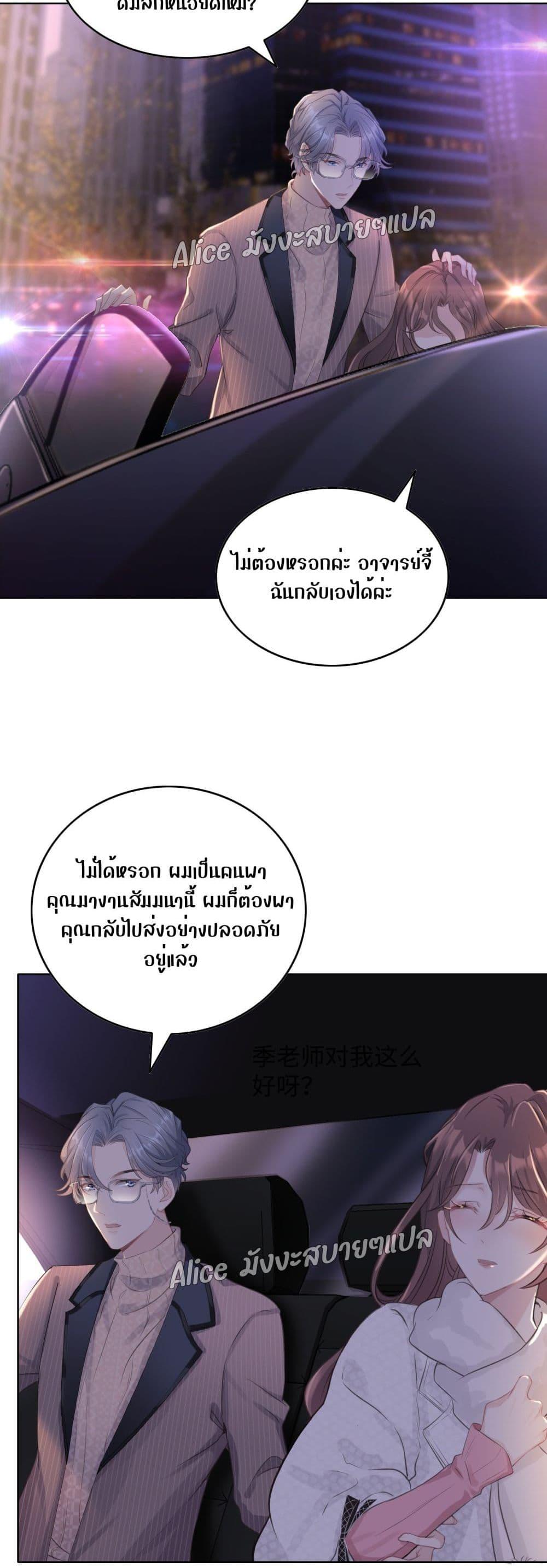 Manga-lc-com อ่านมังงะ อ่านการ์ตูน ออนไลน์ ฟรี AllowHerLandi ตอนที่ 1 2 3 4 5 6 7 8 9 10 11 12 13 14 ฟรี ไม่มีโฆษณา Manga-lc - อ่าน มังงะ อ่าน การ์ตูน ออนไลน์ อ่านมังงะ ฟรี